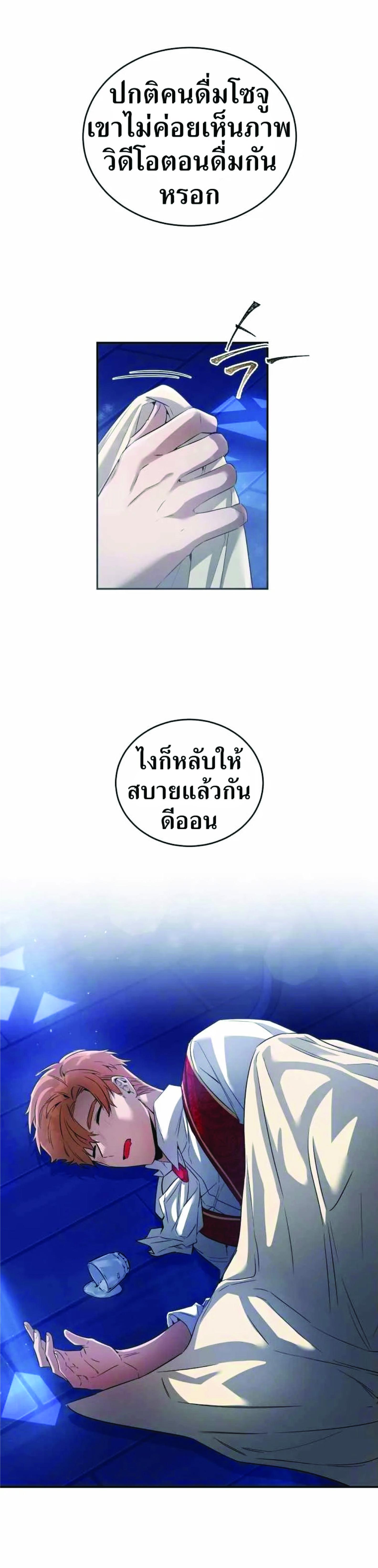 Manga-lc-com อ่านมังงะ อ่านการ์ตูน ออนไลน์ ฟรี How to Live at the Max Level ตอนที่ 1 2 3 4 5 6 7 8 9 10 11 12 13 14 ฟรี ไม่มีโฆษณา Manga-lc - อ่าน มังงะ อ่าน การ์ตูน ออนไลน์ อ่านมังงะ ฟรี