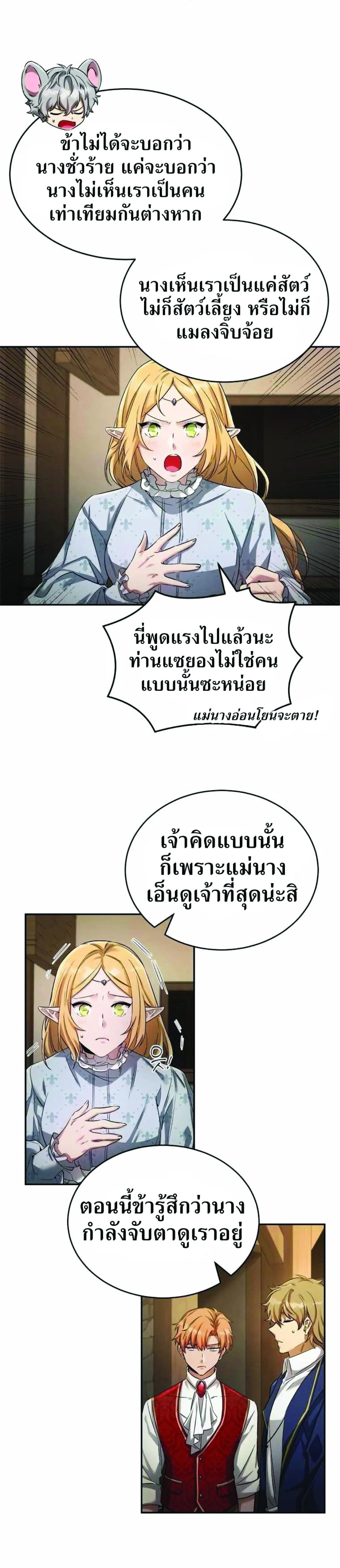 Manga-lc-com อ่านมังงะ อ่านการ์ตูน ออนไลน์ ฟรี How to Live at the Max Level ตอนที่ 1 2 3 4 5 6 7 8 9 10 11 12 13 14 ฟรี ไม่มีโฆษณา Manga-lc - อ่าน มังงะ อ่าน การ์ตูน ออนไลน์ อ่านมังงะ ฟรี
