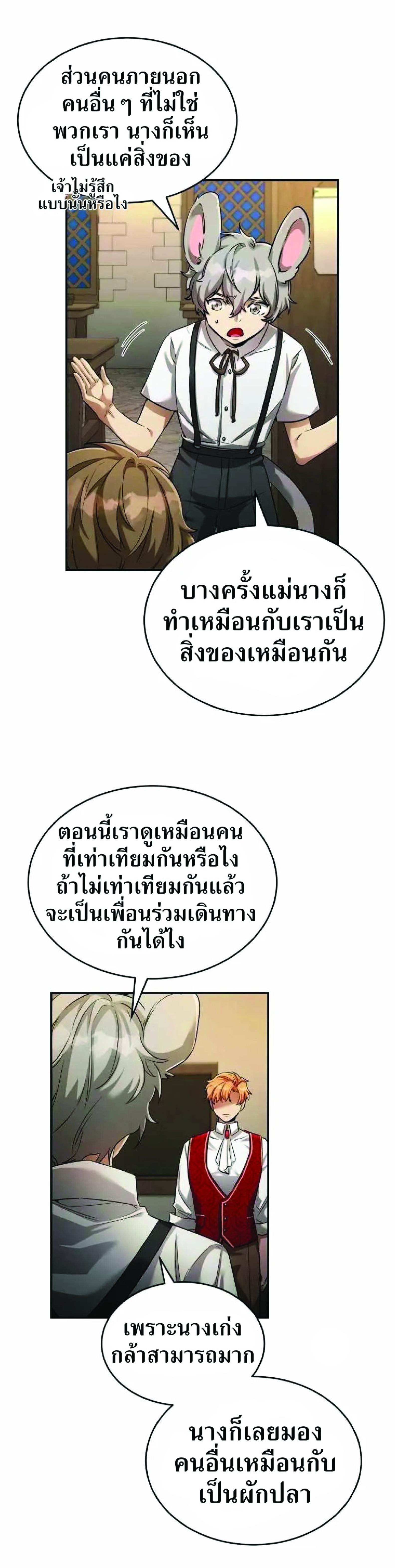 Manga-lc-com อ่านมังงะ อ่านการ์ตูน ออนไลน์ ฟรี How to Live at the Max Level ตอนที่ 1 2 3 4 5 6 7 8 9 10 11 12 13 14 ฟรี ไม่มีโฆษณา Manga-lc - อ่าน มังงะ อ่าน การ์ตูน ออนไลน์ อ่านมังงะ ฟรี