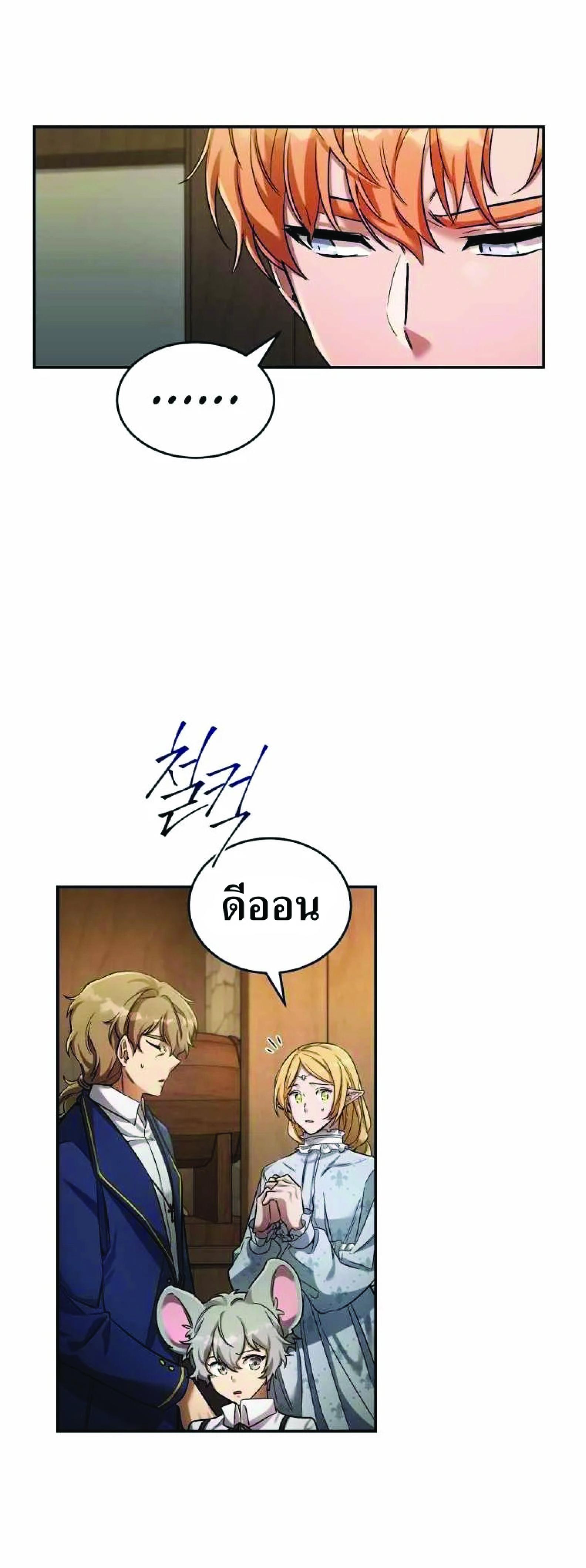 Manga-lc-com อ่านมังงะ อ่านการ์ตูน ออนไลน์ ฟรี How to Live at the Max Level ตอนที่ 1 2 3 4 5 6 7 8 9 10 11 12 13 14 ฟรี ไม่มีโฆษณา Manga-lc - อ่าน มังงะ อ่าน การ์ตูน ออนไลน์ อ่านมังงะ ฟรี