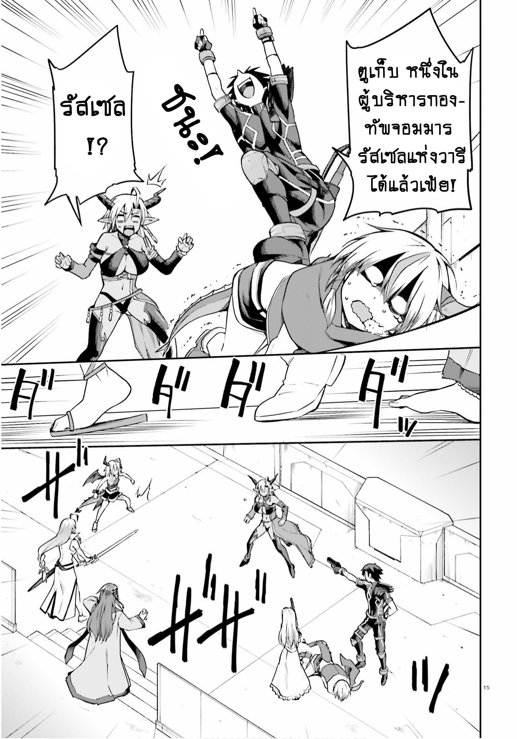 Manga-lc-com อ่านมังงะ อ่านการ์ตูน ออนไลน์ ฟรี Sentouin, Haken shimasu! ตอนที่ 1 2 3 4 5 6 7 8 9 10 11 12 13 14 ฟรี ไม่มีโฆษณา Manga-lc - อ่าน มังงะ อ่าน การ์ตูน ออนไลน์ อ่านมังงะ ฟรี