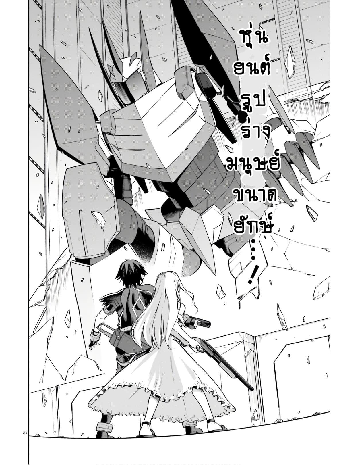 Manga-lc-com อ่านมังงะ อ่านการ์ตูน ออนไลน์ ฟรี Sentouin, Haken shimasu! ตอนที่ 1 2 3 4 5 6 7 8 9 10 11 12 13 14 ฟรี ไม่มีโฆษณา Manga-lc - อ่าน มังงะ อ่าน การ์ตูน ออนไลน์ อ่านมังงะ ฟรี