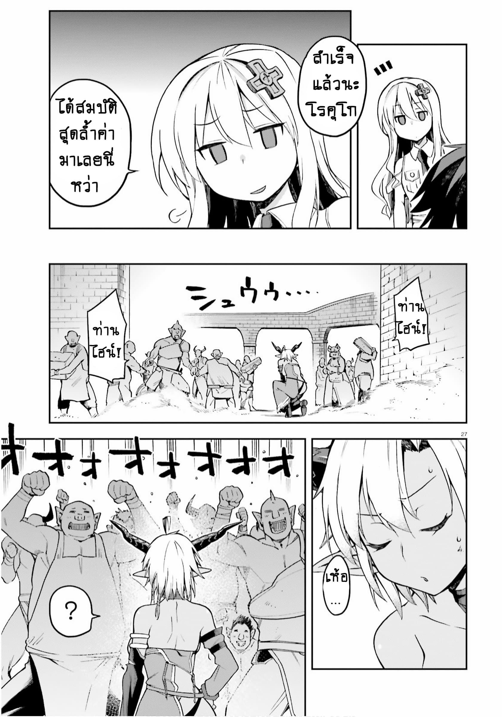 Manga-lc-com อ่านมังงะ อ่านการ์ตูน ออนไลน์ ฟรี Sentouin, Haken shimasu! ตอนที่ 1 2 3 4 5 6 7 8 9 10 11 12 13 14 ฟรี ไม่มีโฆษณา Manga-lc - อ่าน มังงะ อ่าน การ์ตูน ออนไลน์ อ่านมังงะ ฟรี