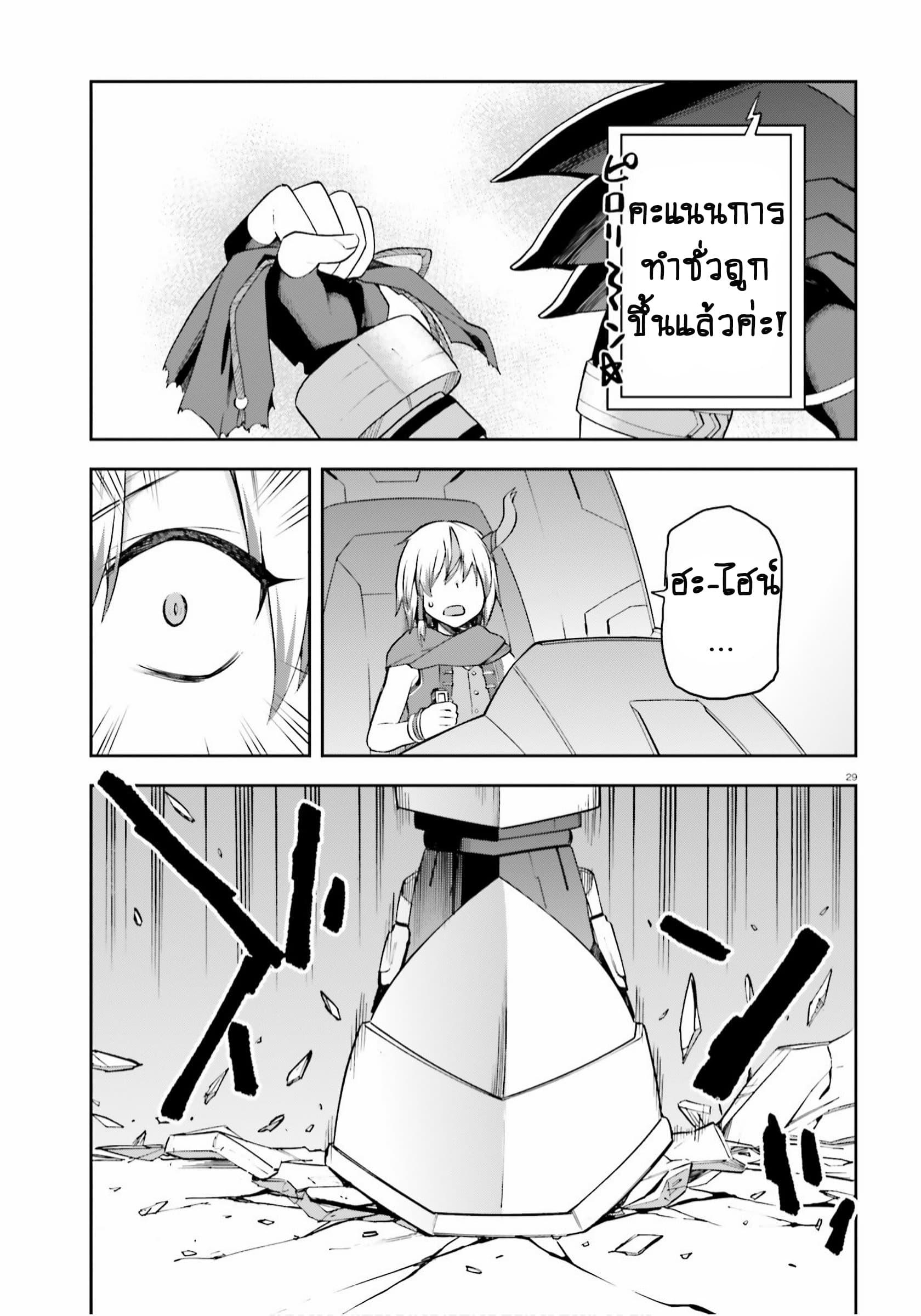 Manga-lc-com อ่านมังงะ อ่านการ์ตูน ออนไลน์ ฟรี Sentouin, Haken shimasu! ตอนที่ 1 2 3 4 5 6 7 8 9 10 11 12 13 14 ฟรี ไม่มีโฆษณา Manga-lc - อ่าน มังงะ อ่าน การ์ตูน ออนไลน์ อ่านมังงะ ฟรี