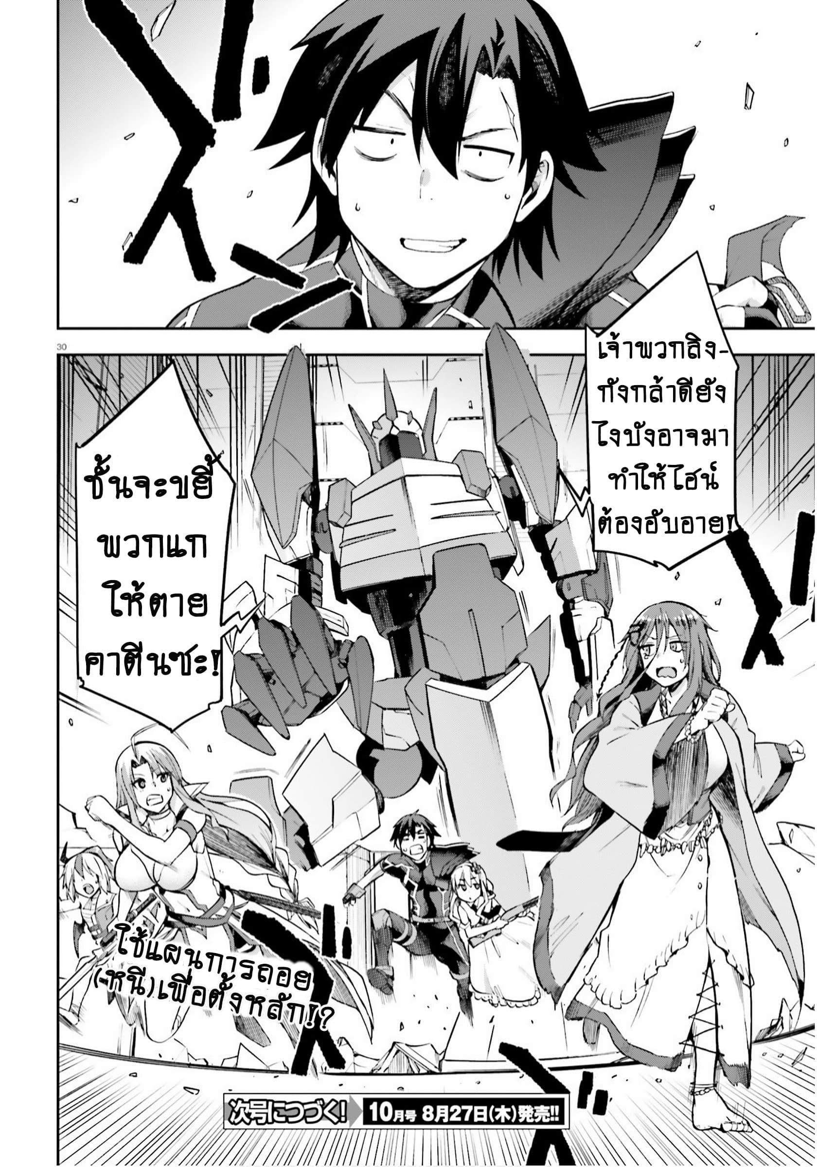 Manga-lc-com อ่านมังงะ อ่านการ์ตูน ออนไลน์ ฟรี Sentouin, Haken shimasu! ตอนที่ 1 2 3 4 5 6 7 8 9 10 11 12 13 14 ฟรี ไม่มีโฆษณา Manga-lc - อ่าน มังงะ อ่าน การ์ตูน ออนไลน์ อ่านมังงะ ฟรี