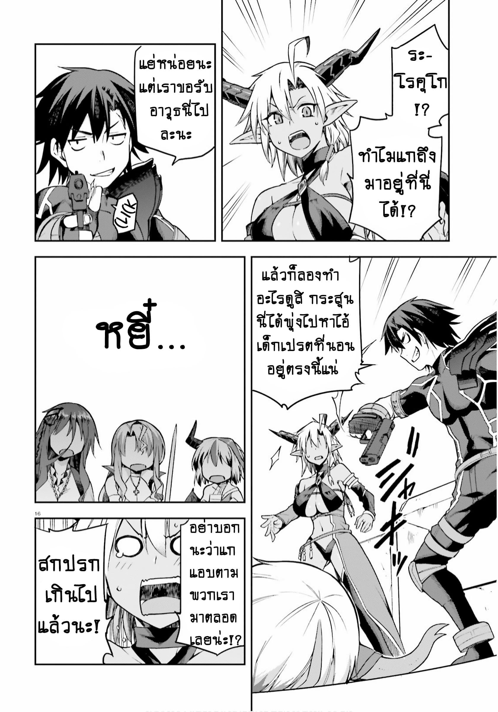 Manga-lc-com อ่านมังงะ อ่านการ์ตูน ออนไลน์ ฟรี Sentouin, Haken shimasu! ตอนที่ 1 2 3 4 5 6 7 8 9 10 11 12 13 14 ฟรี ไม่มีโฆษณา Manga-lc - อ่าน มังงะ อ่าน การ์ตูน ออนไลน์ อ่านมังงะ ฟรี