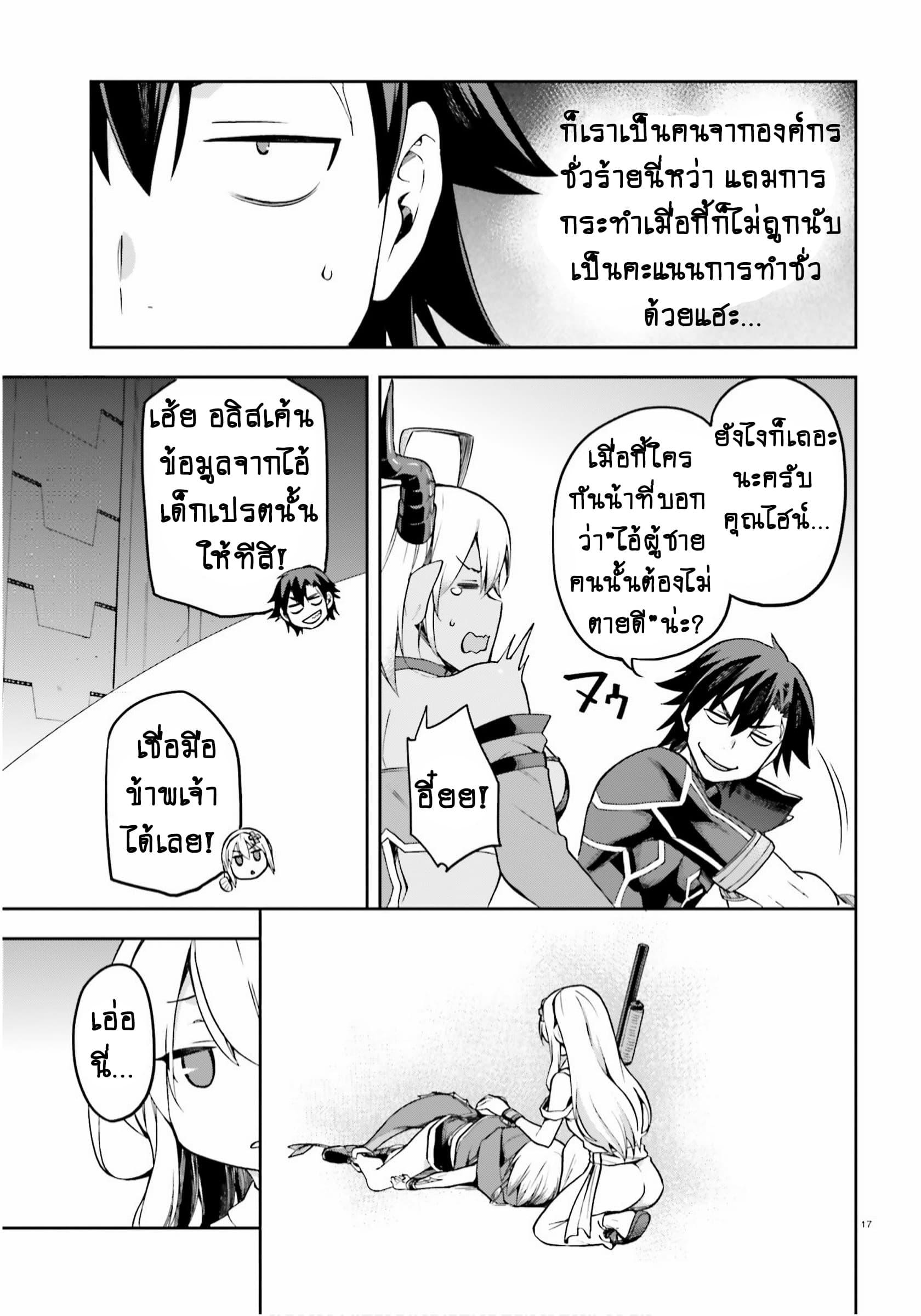 Manga-lc-com อ่านมังงะ อ่านการ์ตูน ออนไลน์ ฟรี Sentouin, Haken shimasu! ตอนที่ 1 2 3 4 5 6 7 8 9 10 11 12 13 14 ฟรี ไม่มีโฆษณา Manga-lc - อ่าน มังงะ อ่าน การ์ตูน ออนไลน์ อ่านมังงะ ฟรี