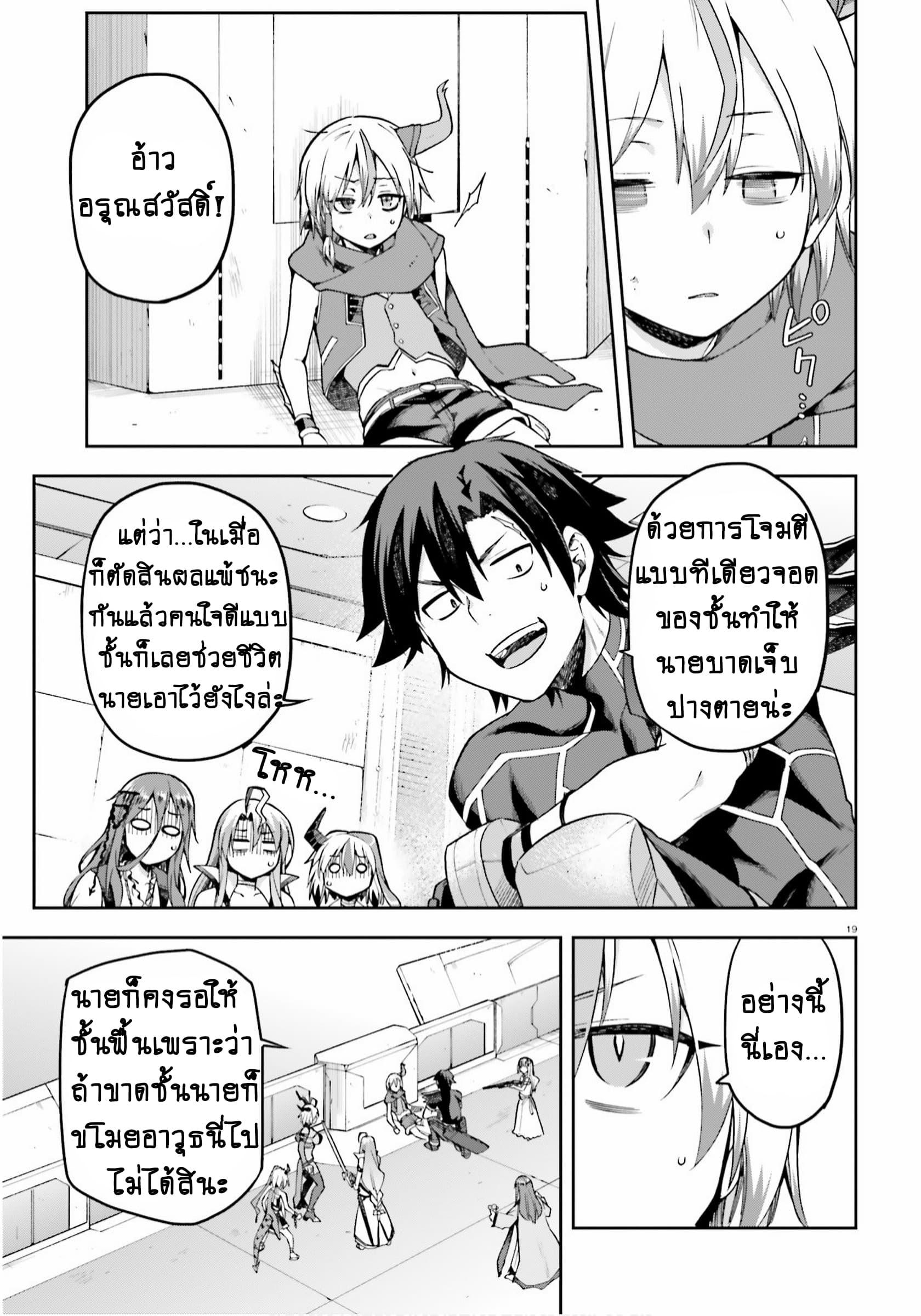 Manga-lc-com อ่านมังงะ อ่านการ์ตูน ออนไลน์ ฟรี Sentouin, Haken shimasu! ตอนที่ 1 2 3 4 5 6 7 8 9 10 11 12 13 14 ฟรี ไม่มีโฆษณา Manga-lc - อ่าน มังงะ อ่าน การ์ตูน ออนไลน์ อ่านมังงะ ฟรี
