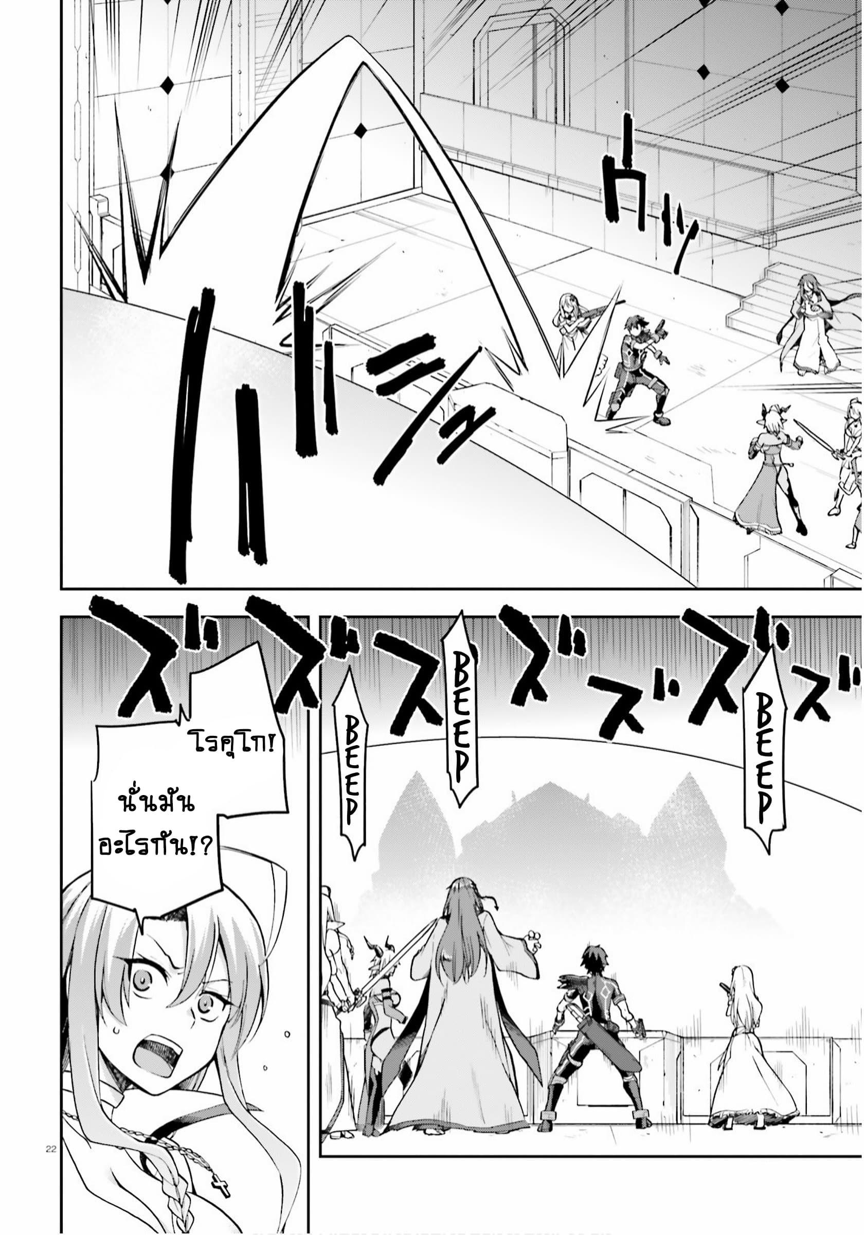 Manga-lc-com อ่านมังงะ อ่านการ์ตูน ออนไลน์ ฟรี Sentouin, Haken shimasu! ตอนที่ 1 2 3 4 5 6 7 8 9 10 11 12 13 14 ฟรี ไม่มีโฆษณา Manga-lc - อ่าน มังงะ อ่าน การ์ตูน ออนไลน์ อ่านมังงะ ฟรี