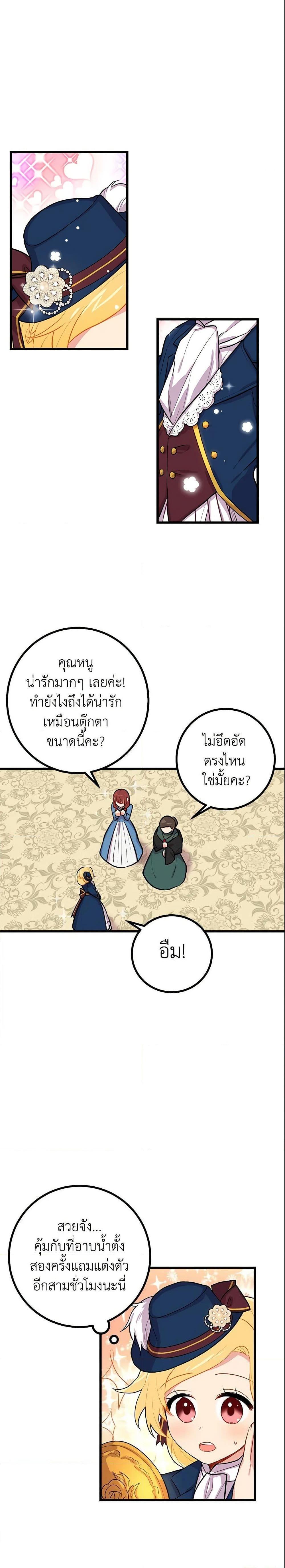 Manga-lc-com อ่านมังงะ อ่านการ์ตูน ออนไลน์ ฟรี I Belong to House Castielo ตอนที่ 1 2 3 4 5 6 7 8 9 10 11 12 13 14 ฟรี ไม่มีโฆษณา Manga-lc - อ่าน มังงะ อ่าน การ์ตูน ออนไลน์ อ่านมังงะ ฟรี