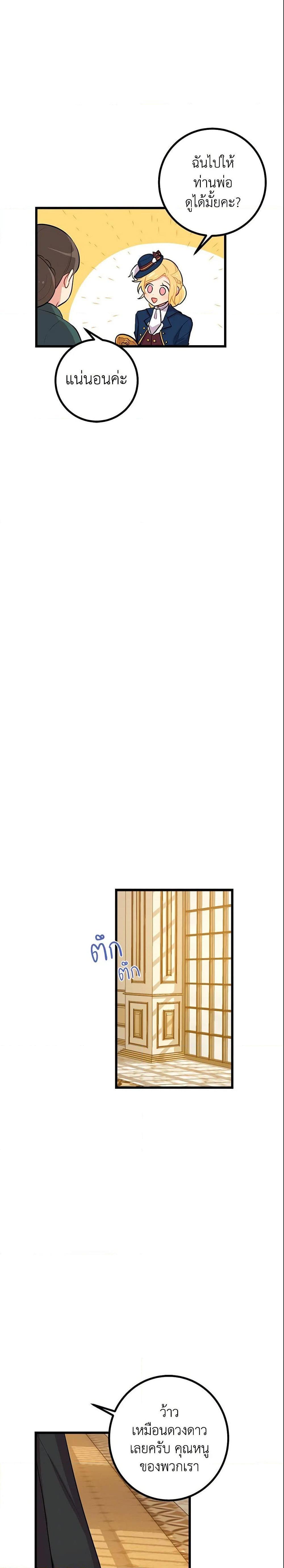 Manga-lc-com อ่านมังงะ อ่านการ์ตูน ออนไลน์ ฟรี I Belong to House Castielo ตอนที่ 1 2 3 4 5 6 7 8 9 10 11 12 13 14 ฟรี ไม่มีโฆษณา Manga-lc - อ่าน มังงะ อ่าน การ์ตูน ออนไลน์ อ่านมังงะ ฟรี