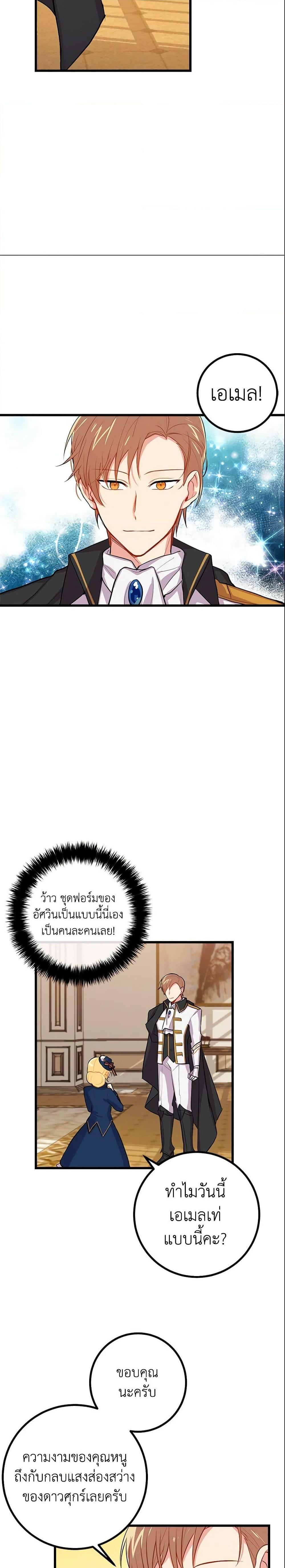 Manga-lc-com อ่านมังงะ อ่านการ์ตูน ออนไลน์ ฟรี I Belong to House Castielo ตอนที่ 1 2 3 4 5 6 7 8 9 10 11 12 13 14 ฟรี ไม่มีโฆษณา Manga-lc - อ่าน มังงะ อ่าน การ์ตูน ออนไลน์ อ่านมังงะ ฟรี