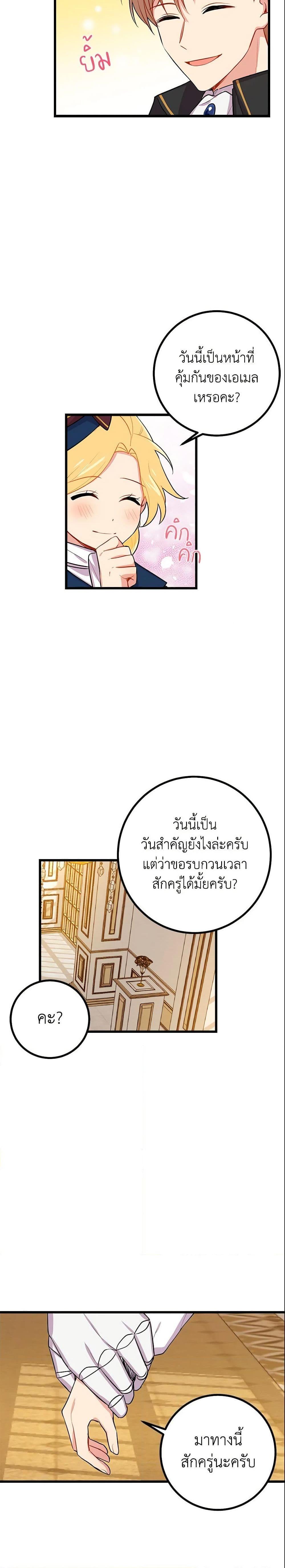 Manga-lc-com อ่านมังงะ อ่านการ์ตูน ออนไลน์ ฟรี I Belong to House Castielo ตอนที่ 1 2 3 4 5 6 7 8 9 10 11 12 13 14 ฟรี ไม่มีโฆษณา Manga-lc - อ่าน มังงะ อ่าน การ์ตูน ออนไลน์ อ่านมังงะ ฟรี