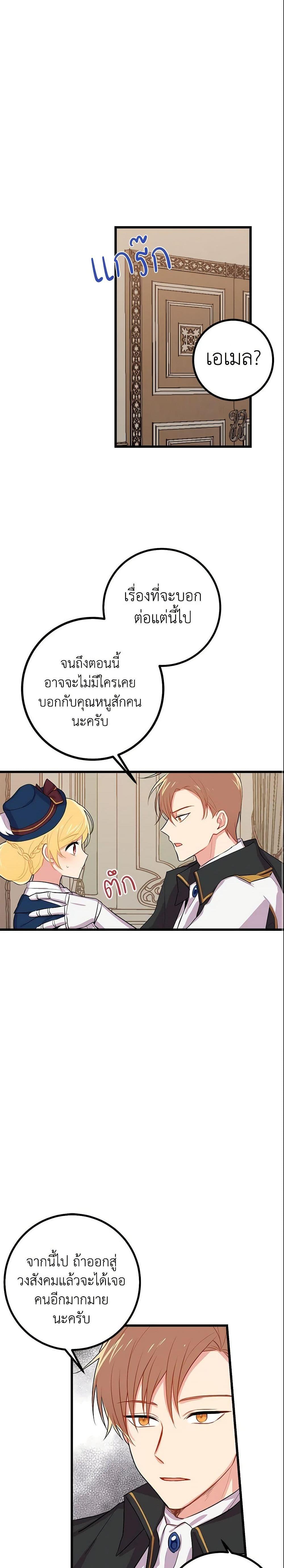 Manga-lc-com อ่านมังงะ อ่านการ์ตูน ออนไลน์ ฟรี I Belong to House Castielo ตอนที่ 1 2 3 4 5 6 7 8 9 10 11 12 13 14 ฟรี ไม่มีโฆษณา Manga-lc - อ่าน มังงะ อ่าน การ์ตูน ออนไลน์ อ่านมังงะ ฟรี