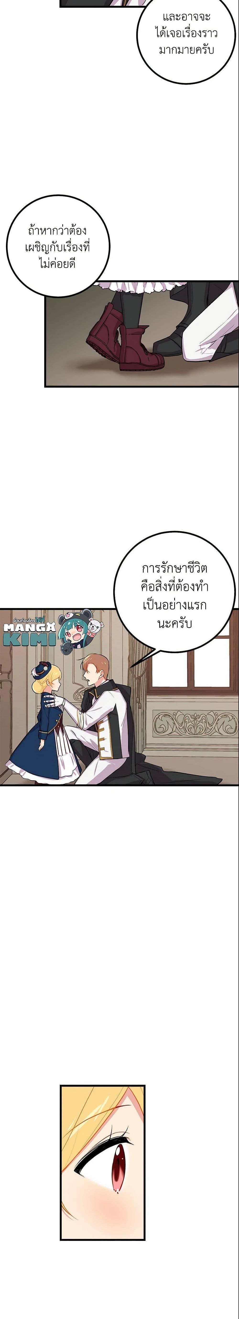 Manga-lc-com อ่านมังงะ อ่านการ์ตูน ออนไลน์ ฟรี I Belong to House Castielo ตอนที่ 1 2 3 4 5 6 7 8 9 10 11 12 13 14 ฟรี ไม่มีโฆษณา Manga-lc - อ่าน มังงะ อ่าน การ์ตูน ออนไลน์ อ่านมังงะ ฟรี