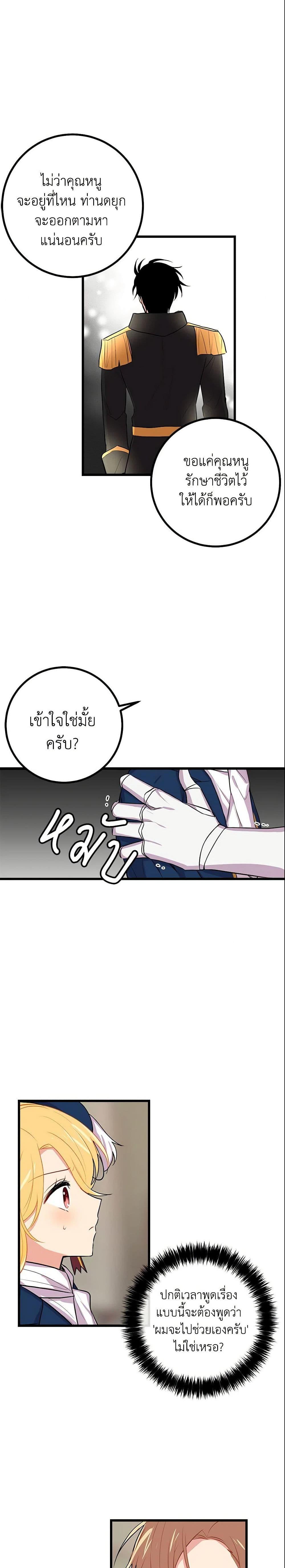 Manga-lc-com อ่านมังงะ อ่านการ์ตูน ออนไลน์ ฟรี I Belong to House Castielo ตอนที่ 1 2 3 4 5 6 7 8 9 10 11 12 13 14 ฟรี ไม่มีโฆษณา Manga-lc - อ่าน มังงะ อ่าน การ์ตูน ออนไลน์ อ่านมังงะ ฟรี
