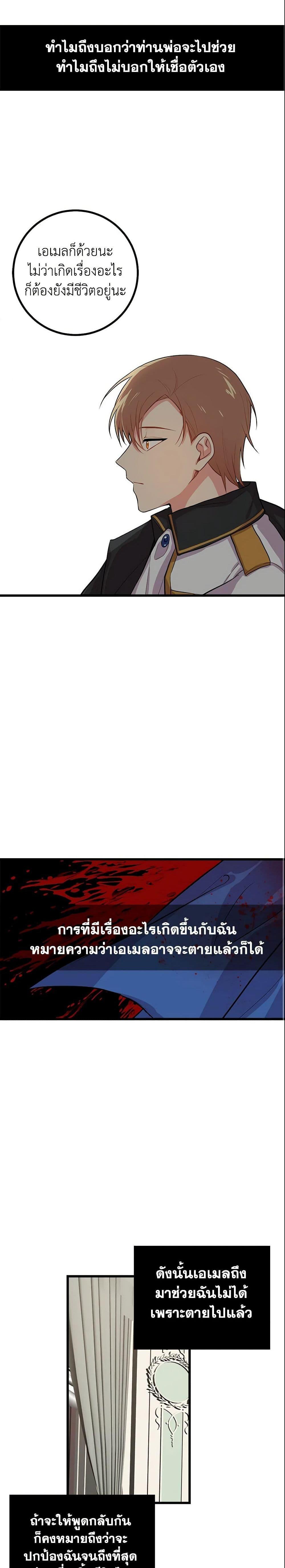 Manga-lc-com อ่านมังงะ อ่านการ์ตูน ออนไลน์ ฟรี I Belong to House Castielo ตอนที่ 1 2 3 4 5 6 7 8 9 10 11 12 13 14 ฟรี ไม่มีโฆษณา Manga-lc - อ่าน มังงะ อ่าน การ์ตูน ออนไลน์ อ่านมังงะ ฟรี