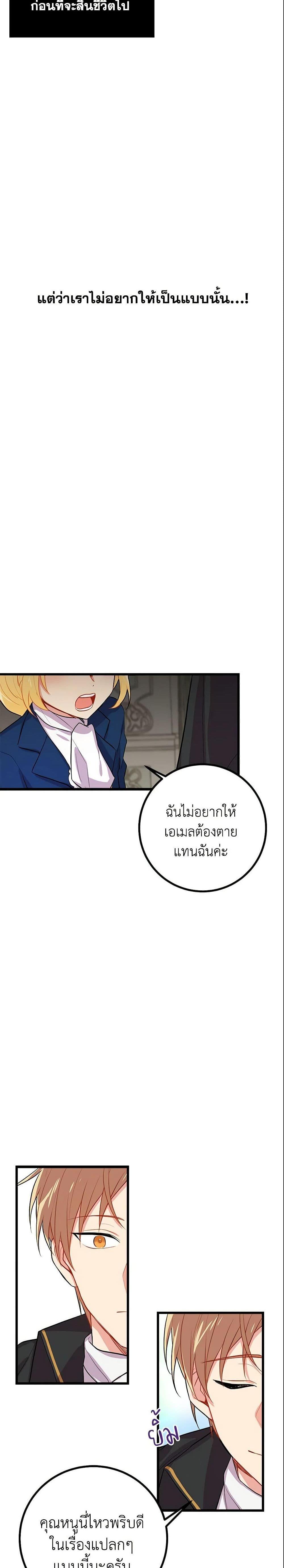 Manga-lc-com อ่านมังงะ อ่านการ์ตูน ออนไลน์ ฟรี I Belong to House Castielo ตอนที่ 1 2 3 4 5 6 7 8 9 10 11 12 13 14 ฟรี ไม่มีโฆษณา Manga-lc - อ่าน มังงะ อ่าน การ์ตูน ออนไลน์ อ่านมังงะ ฟรี