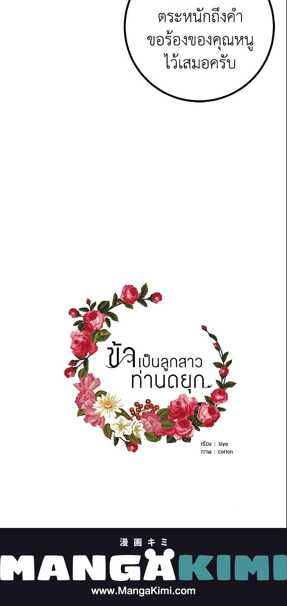 Manga-lc-com อ่านมังงะ อ่านการ์ตูน ออนไลน์ ฟรี I Belong to House Castielo ตอนที่ 1 2 3 4 5 6 7 8 9 10 11 12 13 14 ฟรี ไม่มีโฆษณา Manga-lc - อ่าน มังงะ อ่าน การ์ตูน ออนไลน์ อ่านมังงะ ฟรี