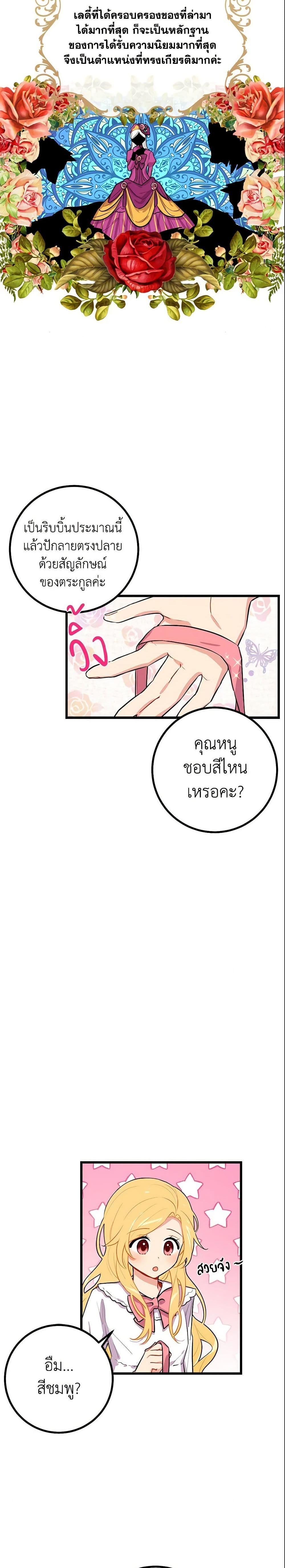 Manga-lc-com อ่านมังงะ อ่านการ์ตูน ออนไลน์ ฟรี I Belong to House Castielo ตอนที่ 1 2 3 4 5 6 7 8 9 10 11 12 13 14 ฟรี ไม่มีโฆษณา Manga-lc - อ่าน มังงะ อ่าน การ์ตูน ออนไลน์ อ่านมังงะ ฟรี