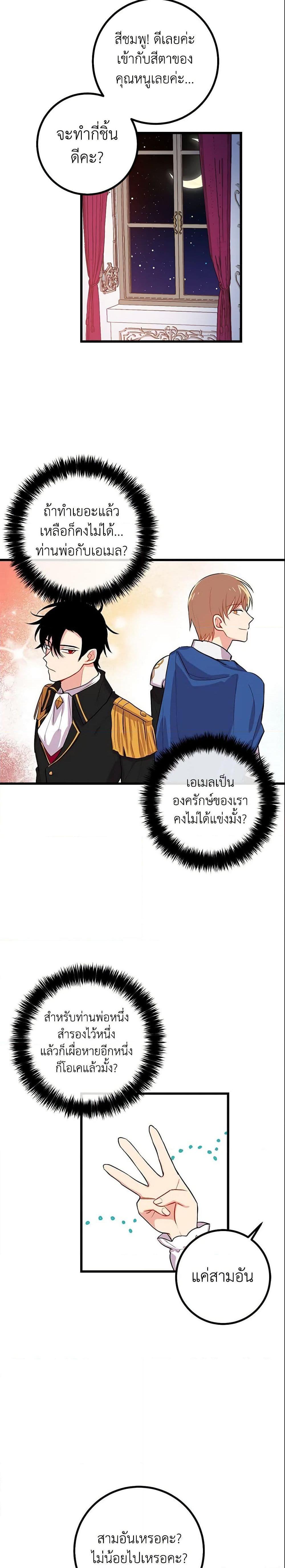 Manga-lc-com อ่านมังงะ อ่านการ์ตูน ออนไลน์ ฟรี I Belong to House Castielo ตอนที่ 1 2 3 4 5 6 7 8 9 10 11 12 13 14 ฟรี ไม่มีโฆษณา Manga-lc - อ่าน มังงะ อ่าน การ์ตูน ออนไลน์ อ่านมังงะ ฟรี