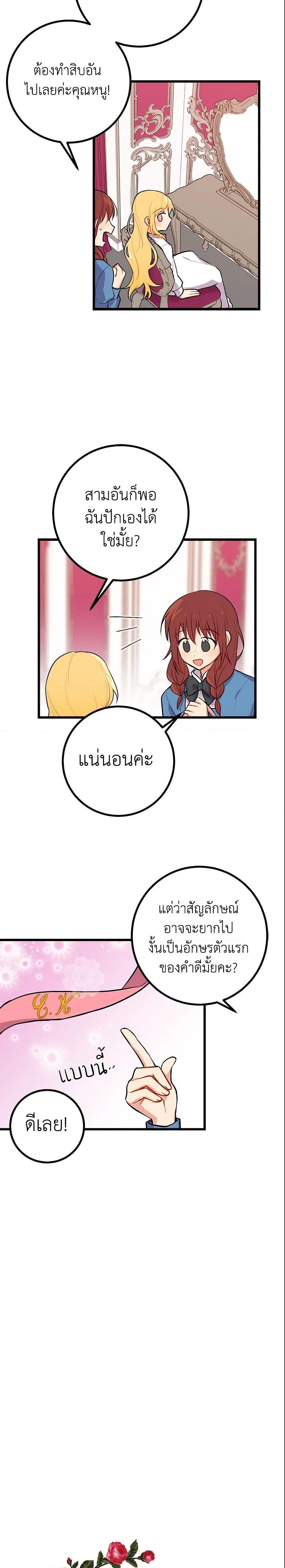 Manga-lc-com อ่านมังงะ อ่านการ์ตูน ออนไลน์ ฟรี I Belong to House Castielo ตอนที่ 1 2 3 4 5 6 7 8 9 10 11 12 13 14 ฟรี ไม่มีโฆษณา Manga-lc - อ่าน มังงะ อ่าน การ์ตูน ออนไลน์ อ่านมังงะ ฟรี