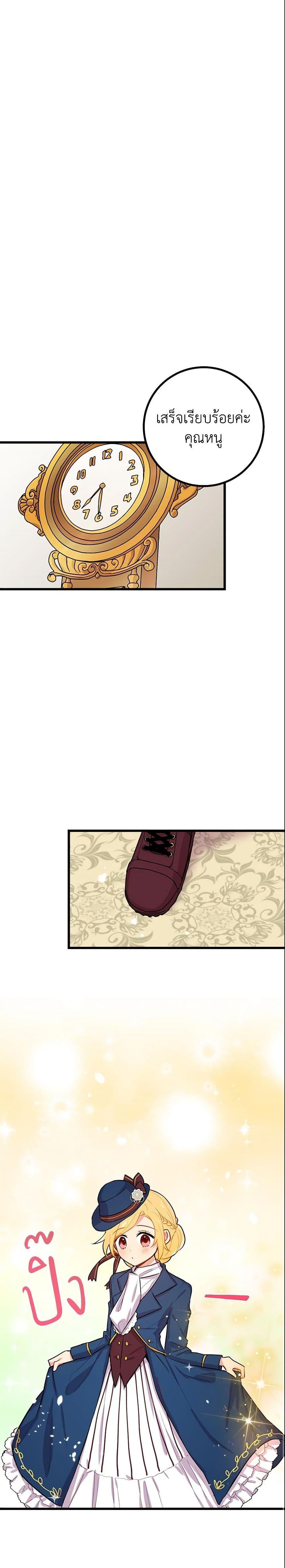 Manga-lc-com อ่านมังงะ อ่านการ์ตูน ออนไลน์ ฟรี I Belong to House Castielo ตอนที่ 1 2 3 4 5 6 7 8 9 10 11 12 13 14 ฟรี ไม่มีโฆษณา Manga-lc - อ่าน มังงะ อ่าน การ์ตูน ออนไลน์ อ่านมังงะ ฟรี