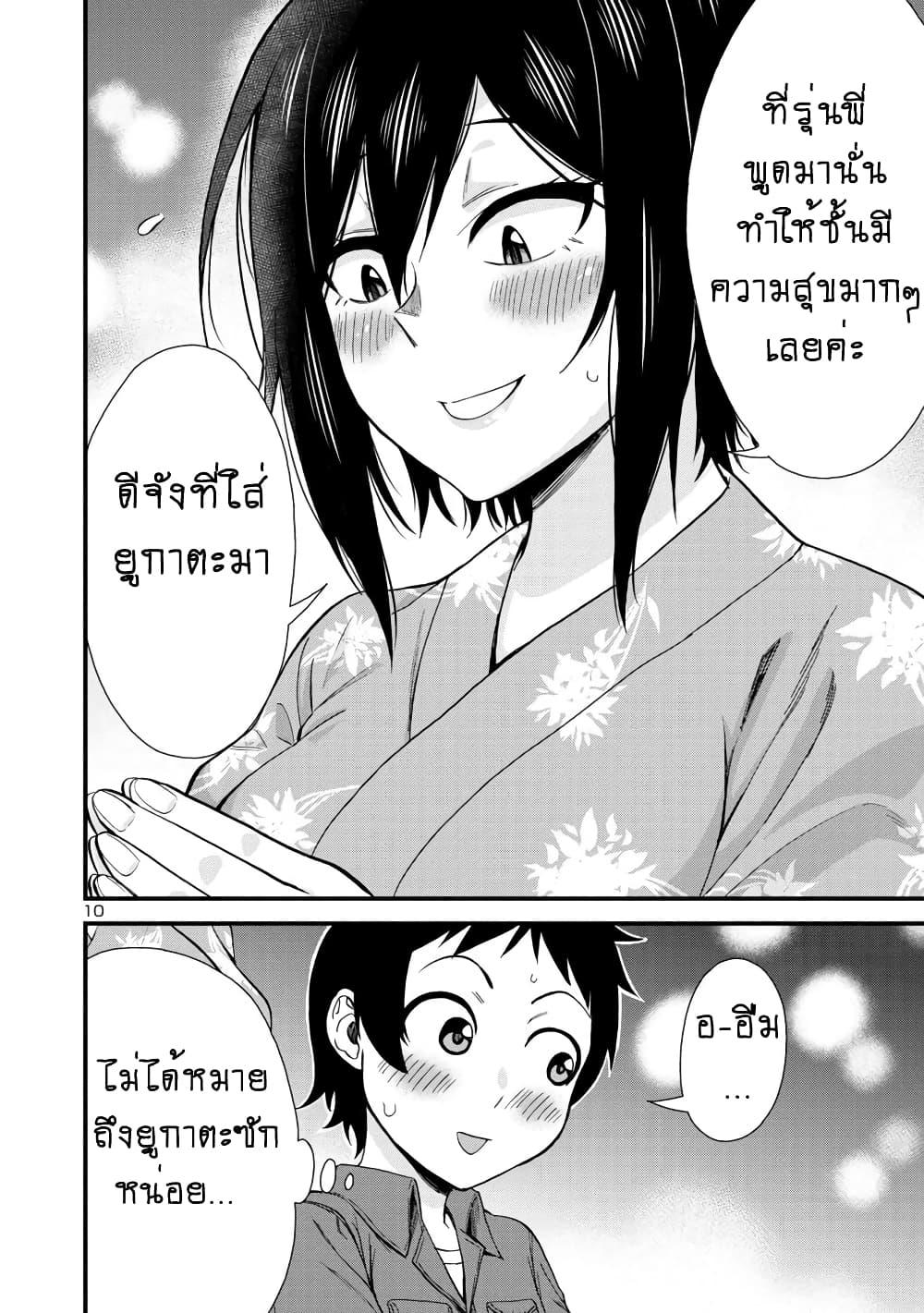 Manga-lc-com อ่านมังงะ อ่านการ์ตูน ออนไลน์ ฟรี Hitomi-chan Is Shy With Strangers ตอนที่ 1 2 3 4 5 6 7 8 9 10 11 12 13 14 ฟรี ไม่มีโฆษณา Manga-lc - อ่าน มังงะ อ่าน การ์ตูน ออนไลน์ อ่านมังงะ ฟรี