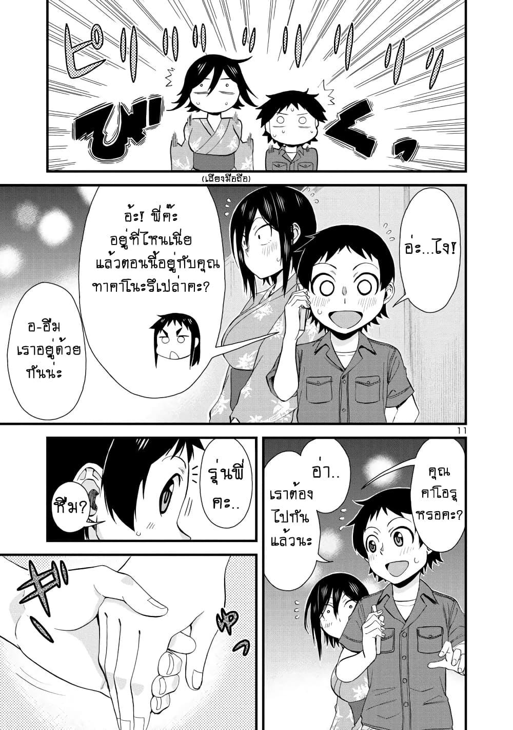 Manga-lc-com อ่านมังงะ อ่านการ์ตูน ออนไลน์ ฟรี Hitomi-chan Is Shy With Strangers ตอนที่ 1 2 3 4 5 6 7 8 9 10 11 12 13 14 ฟรี ไม่มีโฆษณา Manga-lc - อ่าน มังงะ อ่าน การ์ตูน ออนไลน์ อ่านมังงะ ฟรี