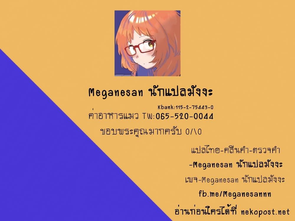 Manga-lc-com อ่านมังงะ อ่านการ์ตูน ออนไลน์ ฟรี Hitomi-chan Is Shy With Strangers ตอนที่ 1 2 3 4 5 6 7 8 9 10 11 12 13 14 ฟรี ไม่มีโฆษณา Manga-lc - อ่าน มังงะ อ่าน การ์ตูน ออนไลน์ อ่านมังงะ ฟรี