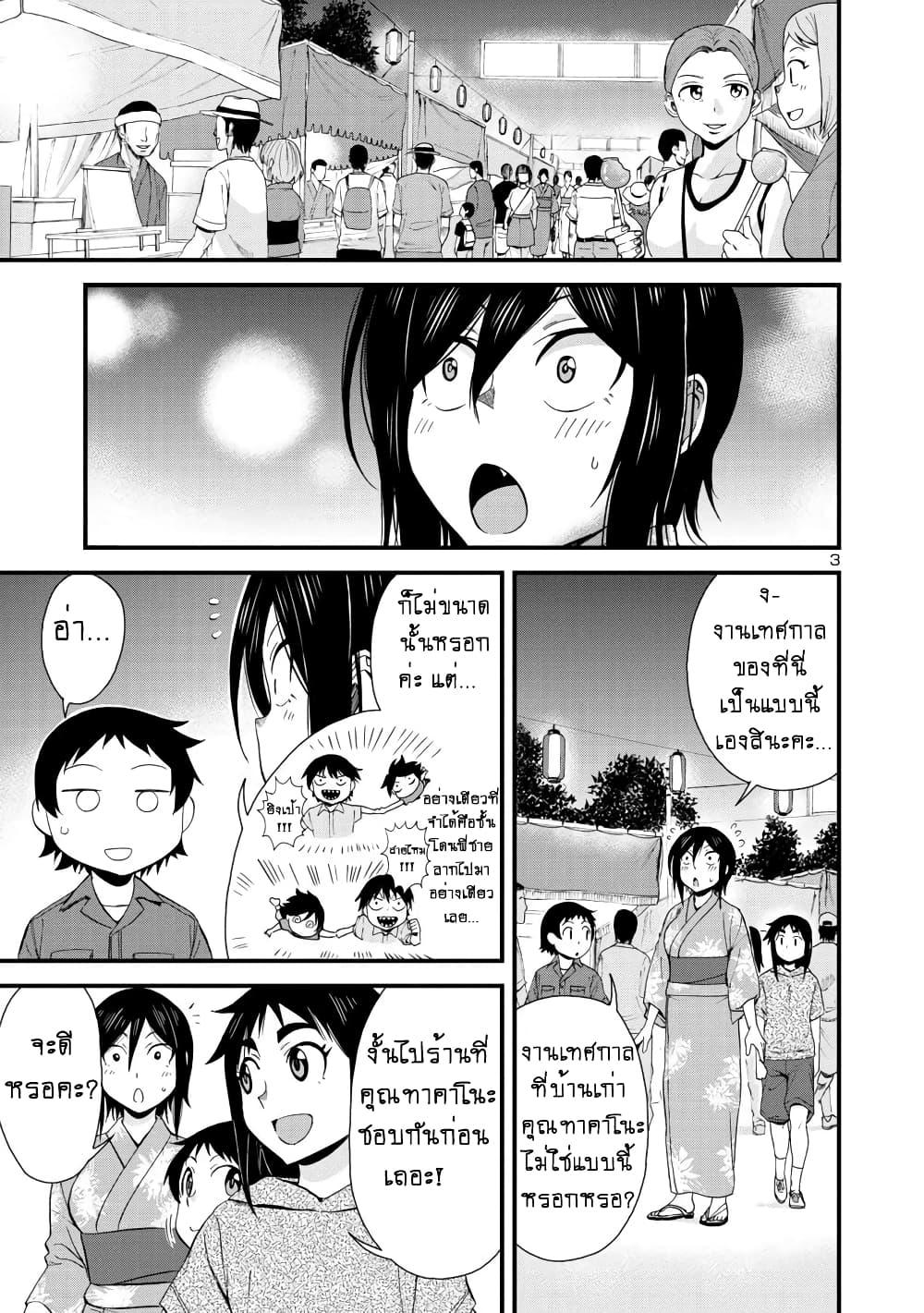 Manga-lc-com อ่านมังงะ อ่านการ์ตูน ออนไลน์ ฟรี Hitomi-chan Is Shy With Strangers ตอนที่ 1 2 3 4 5 6 7 8 9 10 11 12 13 14 ฟรี ไม่มีโฆษณา Manga-lc - อ่าน มังงะ อ่าน การ์ตูน ออนไลน์ อ่านมังงะ ฟรี