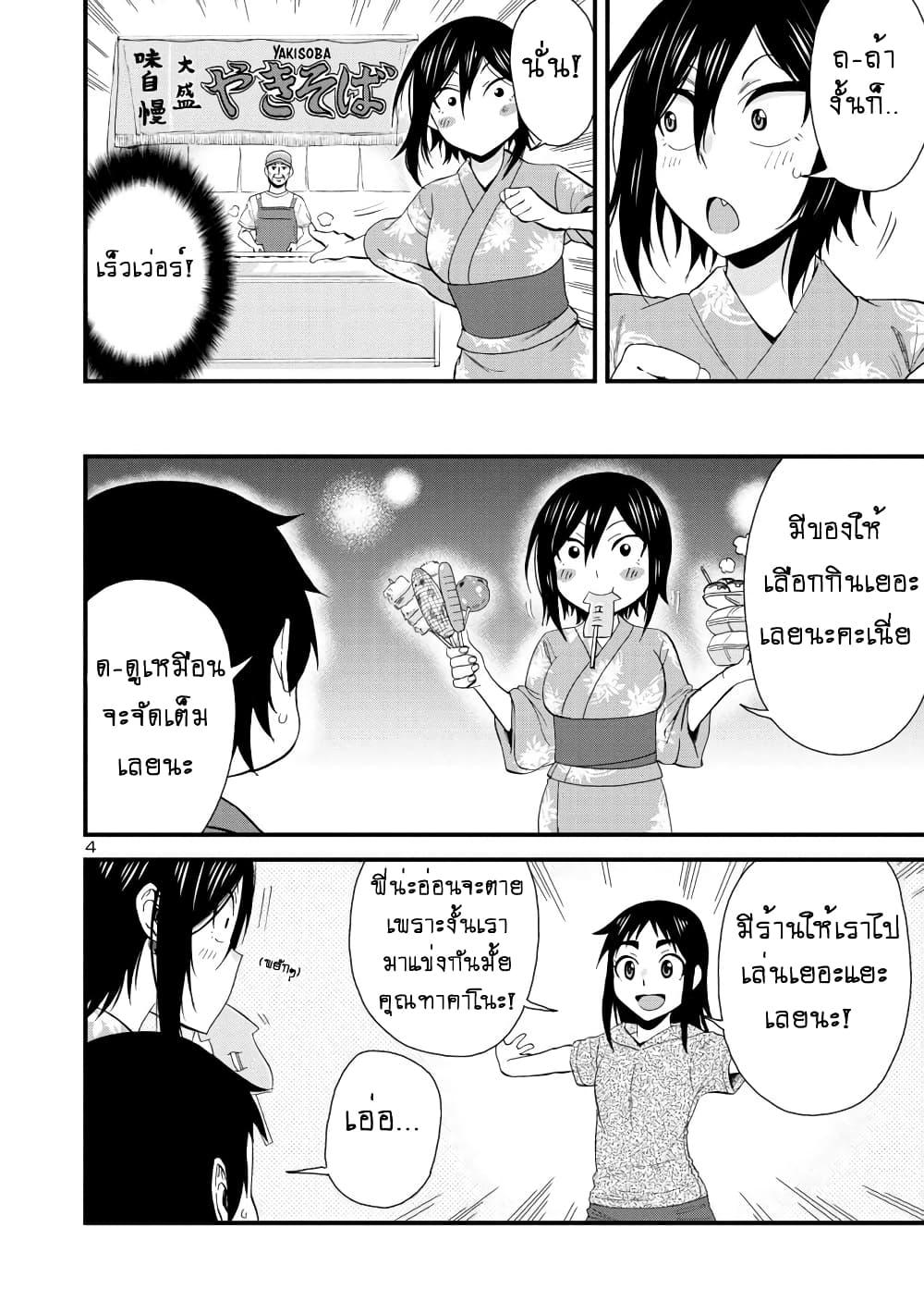 Manga-lc-com อ่านมังงะ อ่านการ์ตูน ออนไลน์ ฟรี Hitomi-chan Is Shy With Strangers ตอนที่ 1 2 3 4 5 6 7 8 9 10 11 12 13 14 ฟรี ไม่มีโฆษณา Manga-lc - อ่าน มังงะ อ่าน การ์ตูน ออนไลน์ อ่านมังงะ ฟรี