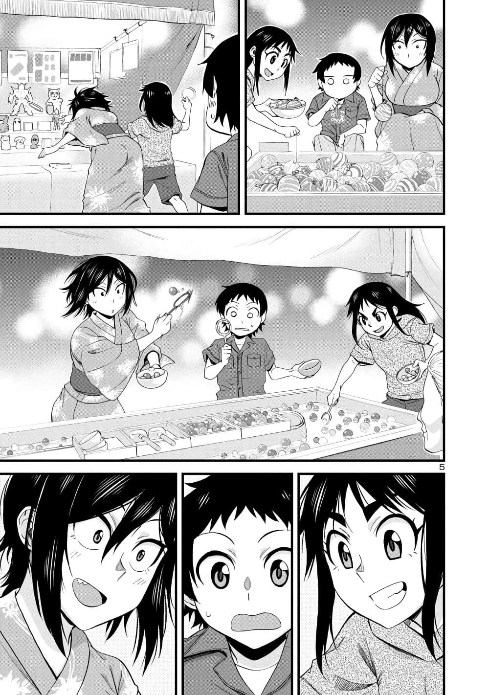 Manga-lc-com อ่านมังงะ อ่านการ์ตูน ออนไลน์ ฟรี Hitomi-chan Is Shy With Strangers ตอนที่ 1 2 3 4 5 6 7 8 9 10 11 12 13 14 ฟรี ไม่มีโฆษณา Manga-lc - อ่าน มังงะ อ่าน การ์ตูน ออนไลน์ อ่านมังงะ ฟรี