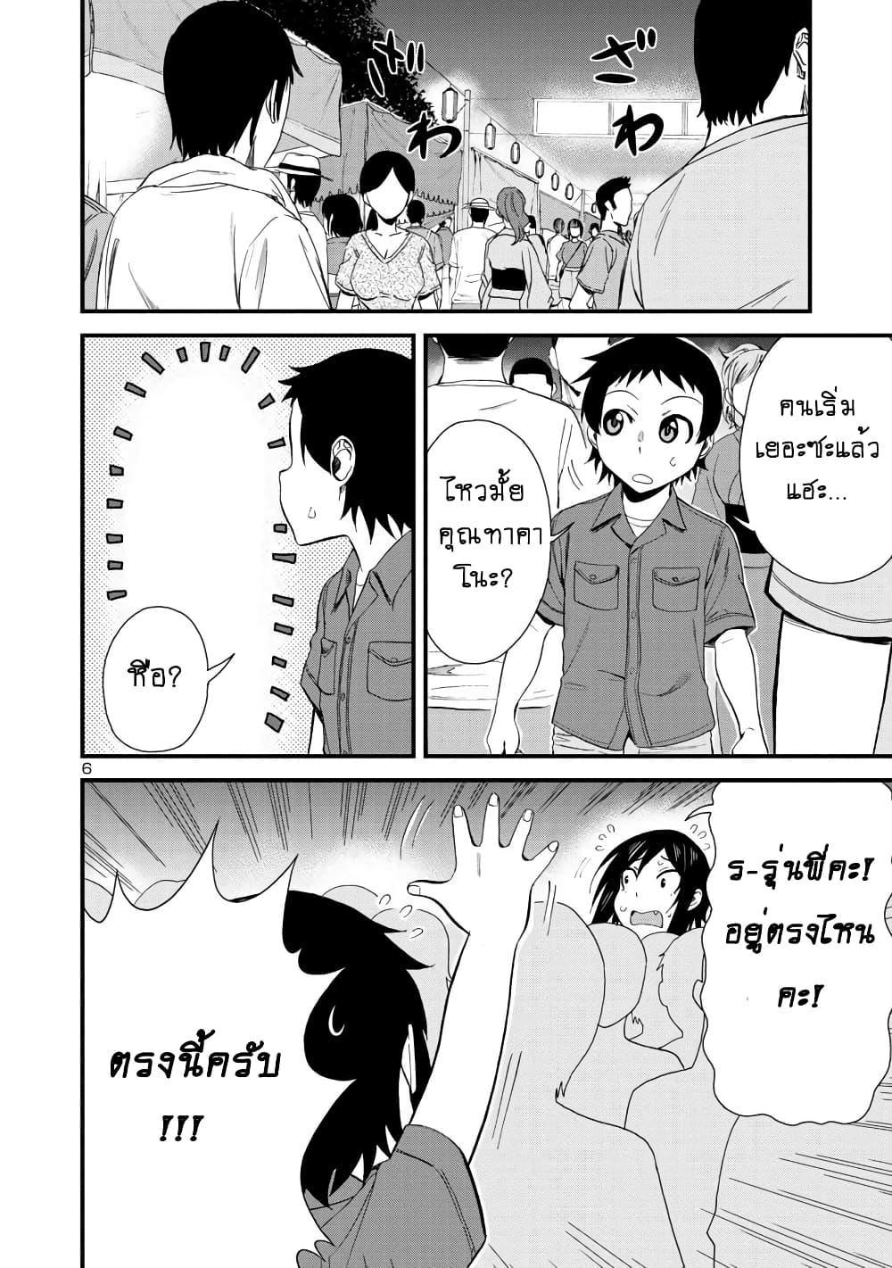 Manga-lc-com อ่านมังงะ อ่านการ์ตูน ออนไลน์ ฟรี Hitomi-chan Is Shy With Strangers ตอนที่ 1 2 3 4 5 6 7 8 9 10 11 12 13 14 ฟรี ไม่มีโฆษณา Manga-lc - อ่าน มังงะ อ่าน การ์ตูน ออนไลน์ อ่านมังงะ ฟรี