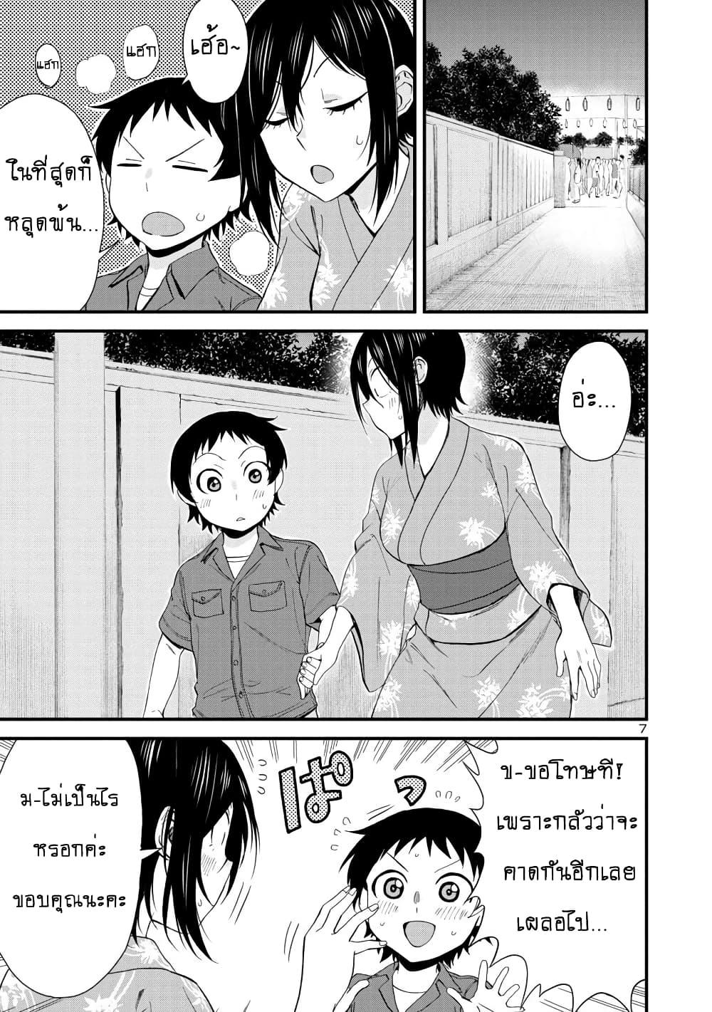 Manga-lc-com อ่านมังงะ อ่านการ์ตูน ออนไลน์ ฟรี Hitomi-chan Is Shy With Strangers ตอนที่ 1 2 3 4 5 6 7 8 9 10 11 12 13 14 ฟรี ไม่มีโฆษณา Manga-lc - อ่าน มังงะ อ่าน การ์ตูน ออนไลน์ อ่านมังงะ ฟรี