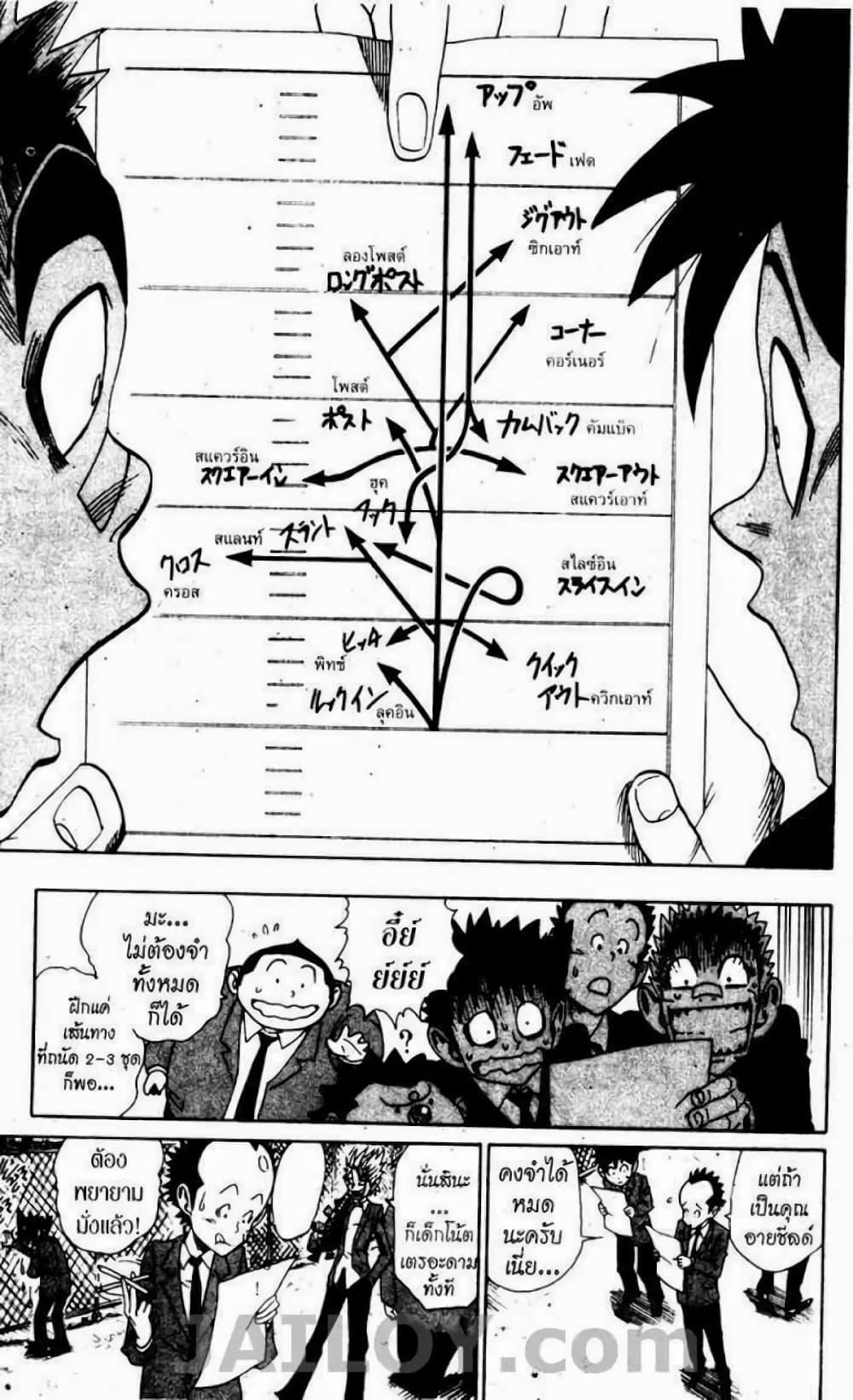 Manga-lc-com อ่านมังงะ อ่านการ์ตูน ออนไลน์ ฟรี Eyeshield 21 ตอนที่ 1 2 3 4 5 6 7 8 9 10 11 12 13 14 ฟรี ไม่มีโฆษณา Manga-lc - อ่าน มังงะ อ่าน การ์ตูน ออนไลน์ อ่านมังงะ ฟรี