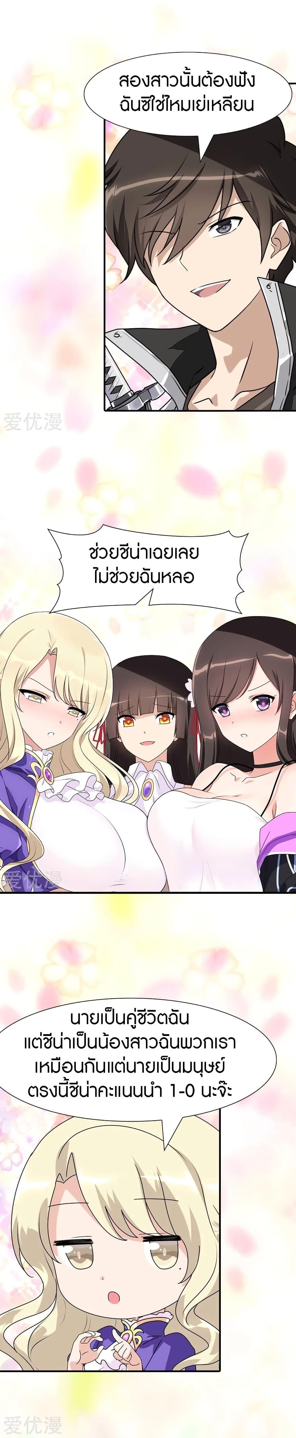 Manga-lc-com อ่านมังงะ อ่านการ์ตูน ออนไลน์ ฟรี My Girlfriend is a Zombie ตอนที่ 1 2 3 4 5 6 7 8 9 10 11 12 13 14 ฟรี ไม่มีโฆษณา Manga-lc - อ่าน มังงะ อ่าน การ์ตูน ออนไลน์ อ่านมังงะ ฟรี