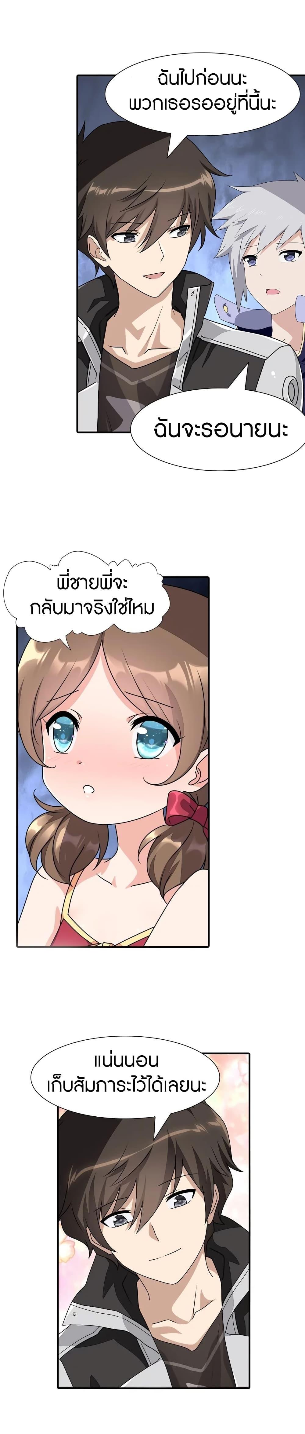 Manga-lc-com อ่านมังงะ อ่านการ์ตูน ออนไลน์ ฟรี My Girlfriend is a Zombie ตอนที่ 1 2 3 4 5 6 7 8 9 10 11 12 13 14 ฟรี ไม่มีโฆษณา Manga-lc - อ่าน มังงะ อ่าน การ์ตูน ออนไลน์ อ่านมังงะ ฟรี