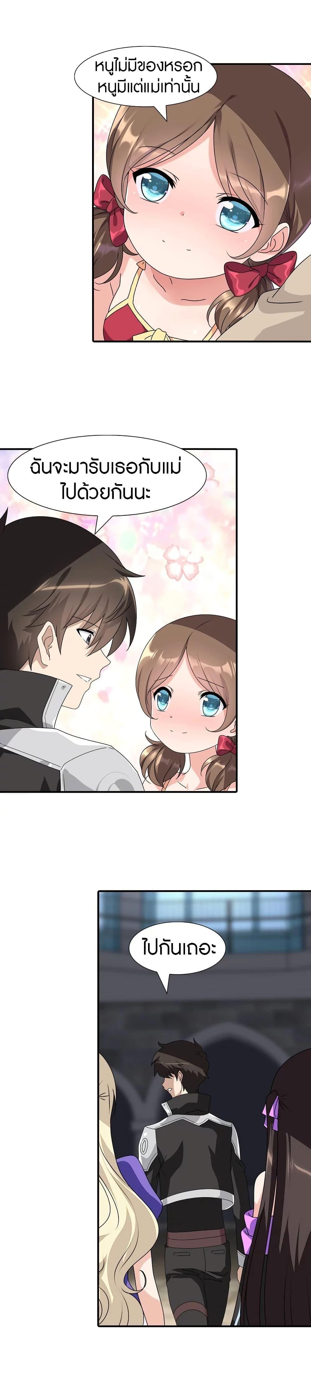 Manga-lc-com อ่านมังงะ อ่านการ์ตูน ออนไลน์ ฟรี My Girlfriend is a Zombie ตอนที่ 1 2 3 4 5 6 7 8 9 10 11 12 13 14 ฟรี ไม่มีโฆษณา Manga-lc - อ่าน มังงะ อ่าน การ์ตูน ออนไลน์ อ่านมังงะ ฟรี