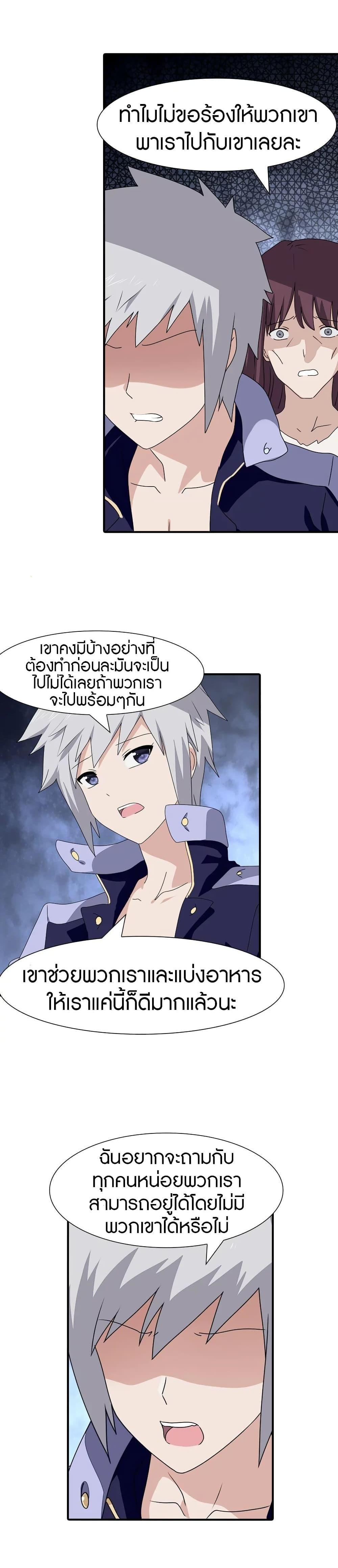 Manga-lc-com อ่านมังงะ อ่านการ์ตูน ออนไลน์ ฟรี My Girlfriend is a Zombie ตอนที่ 1 2 3 4 5 6 7 8 9 10 11 12 13 14 ฟรี ไม่มีโฆษณา Manga-lc - อ่าน มังงะ อ่าน การ์ตูน ออนไลน์ อ่านมังงะ ฟรี