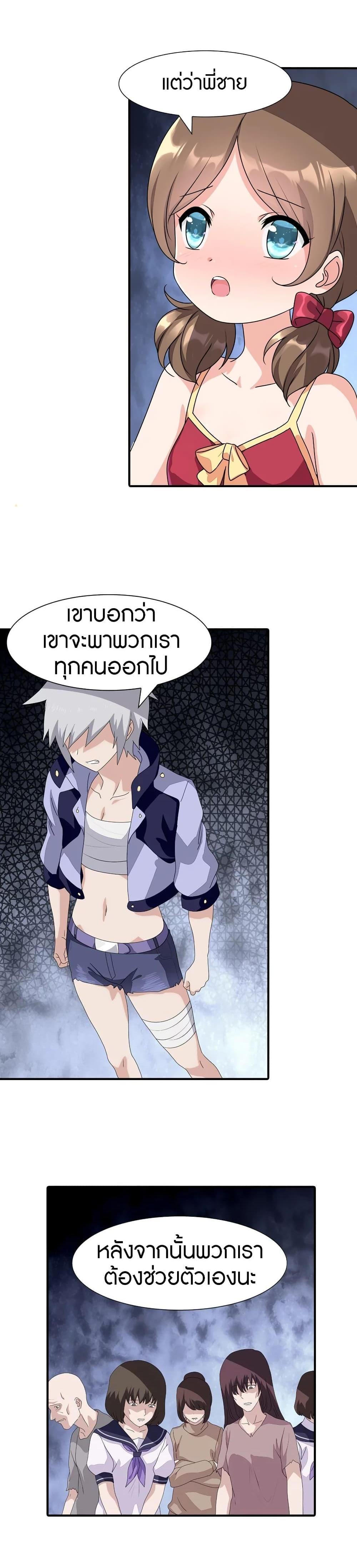 Manga-lc-com อ่านมังงะ อ่านการ์ตูน ออนไลน์ ฟรี My Girlfriend is a Zombie ตอนที่ 1 2 3 4 5 6 7 8 9 10 11 12 13 14 ฟรี ไม่มีโฆษณา Manga-lc - อ่าน มังงะ อ่าน การ์ตูน ออนไลน์ อ่านมังงะ ฟรี