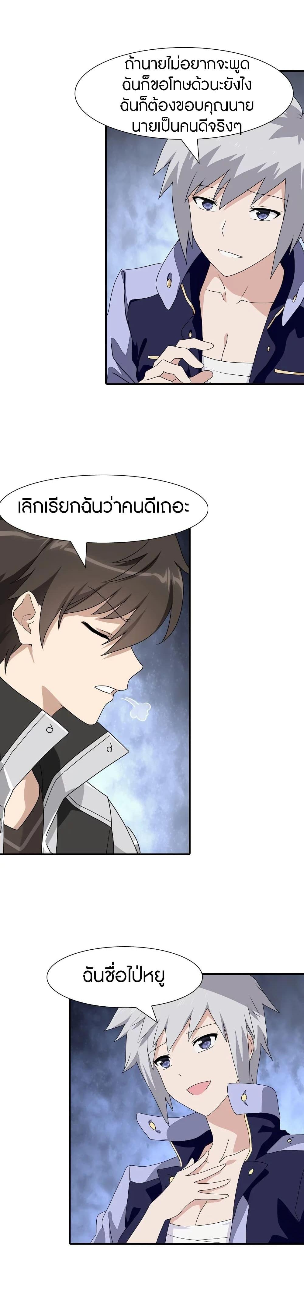 Manga-lc-com อ่านมังงะ อ่านการ์ตูน ออนไลน์ ฟรี My Girlfriend is a Zombie ตอนที่ 1 2 3 4 5 6 7 8 9 10 11 12 13 14 ฟรี ไม่มีโฆษณา Manga-lc - อ่าน มังงะ อ่าน การ์ตูน ออนไลน์ อ่านมังงะ ฟรี