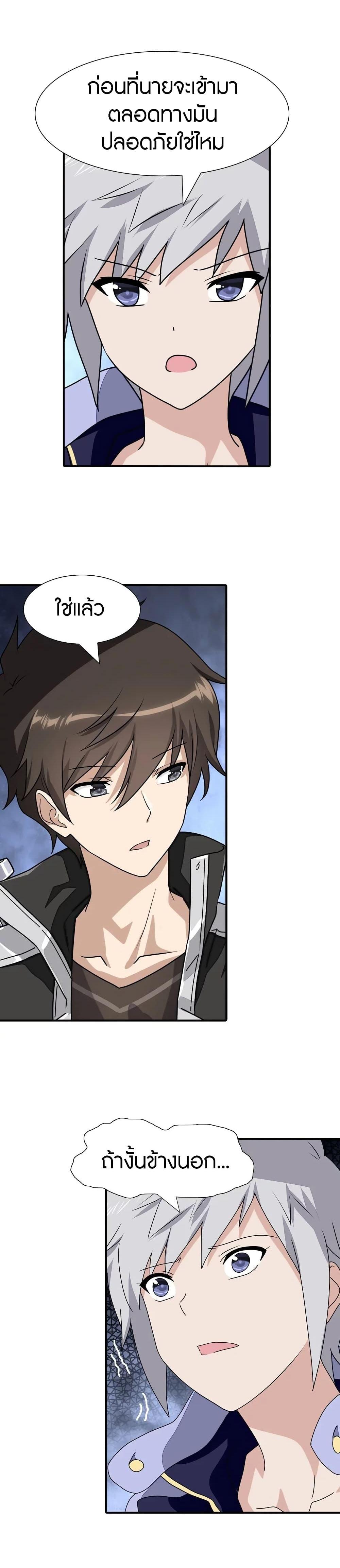 Manga-lc-com อ่านมังงะ อ่านการ์ตูน ออนไลน์ ฟรี My Girlfriend is a Zombie ตอนที่ 1 2 3 4 5 6 7 8 9 10 11 12 13 14 ฟรี ไม่มีโฆษณา Manga-lc - อ่าน มังงะ อ่าน การ์ตูน ออนไลน์ อ่านมังงะ ฟรี