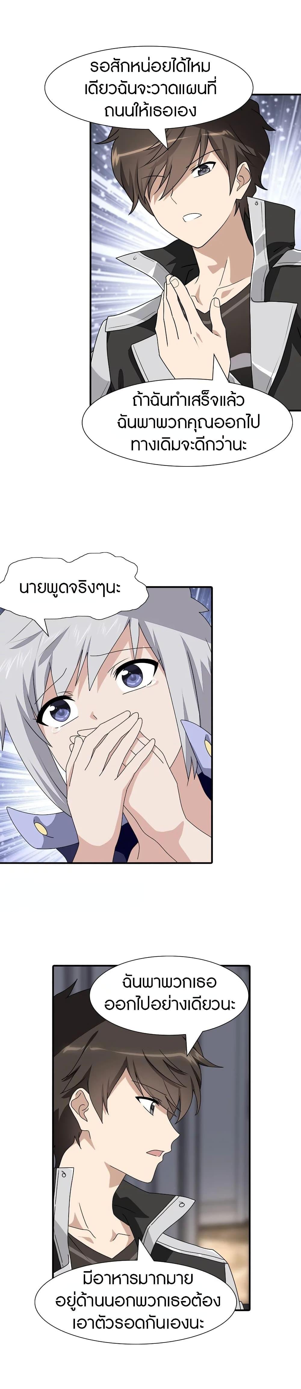 Manga-lc-com อ่านมังงะ อ่านการ์ตูน ออนไลน์ ฟรี My Girlfriend is a Zombie ตอนที่ 1 2 3 4 5 6 7 8 9 10 11 12 13 14 ฟรี ไม่มีโฆษณา Manga-lc - อ่าน มังงะ อ่าน การ์ตูน ออนไลน์ อ่านมังงะ ฟรี