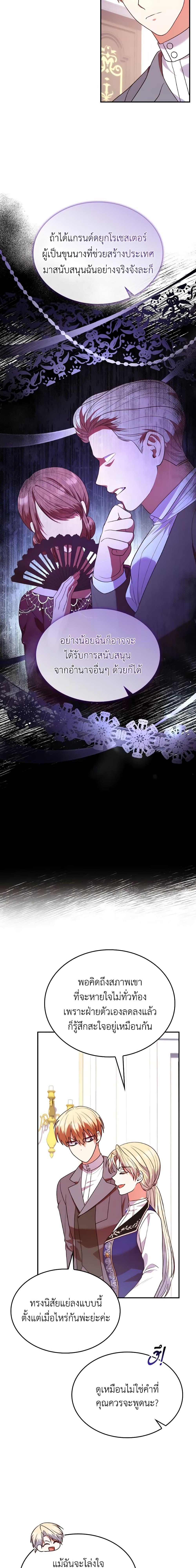 Manga-lc-com อ่านมังงะ อ่านการ์ตูน ออนไลน์ ฟรี I’m a Villainess But I Became a Mother ตอนที่ 1 2 3 4 5 6 7 8 9 10 11 12 13 14 ฟรี ไม่มีโฆษณา Manga-lc - อ่าน มังงะ อ่าน การ์ตูน ออนไลน์ อ่านมังงะ ฟรี