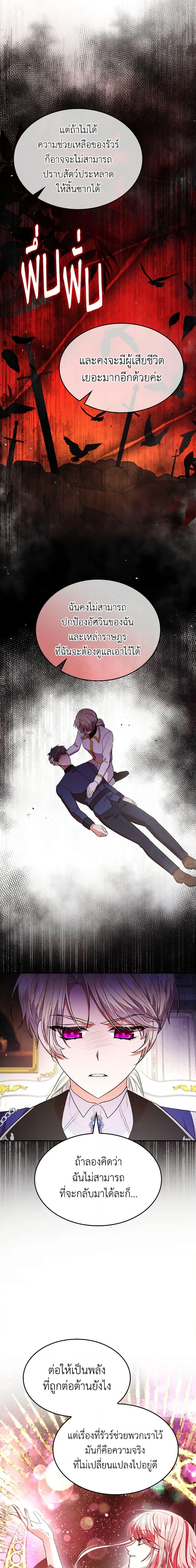 Manga-lc-com อ่านมังงะ อ่านการ์ตูน ออนไลน์ ฟรี I’m a Villainess But I Became a Mother ตอนที่ 1 2 3 4 5 6 7 8 9 10 11 12 13 14 ฟรี ไม่มีโฆษณา Manga-lc - อ่าน มังงะ อ่าน การ์ตูน ออนไลน์ อ่านมังงะ ฟรี