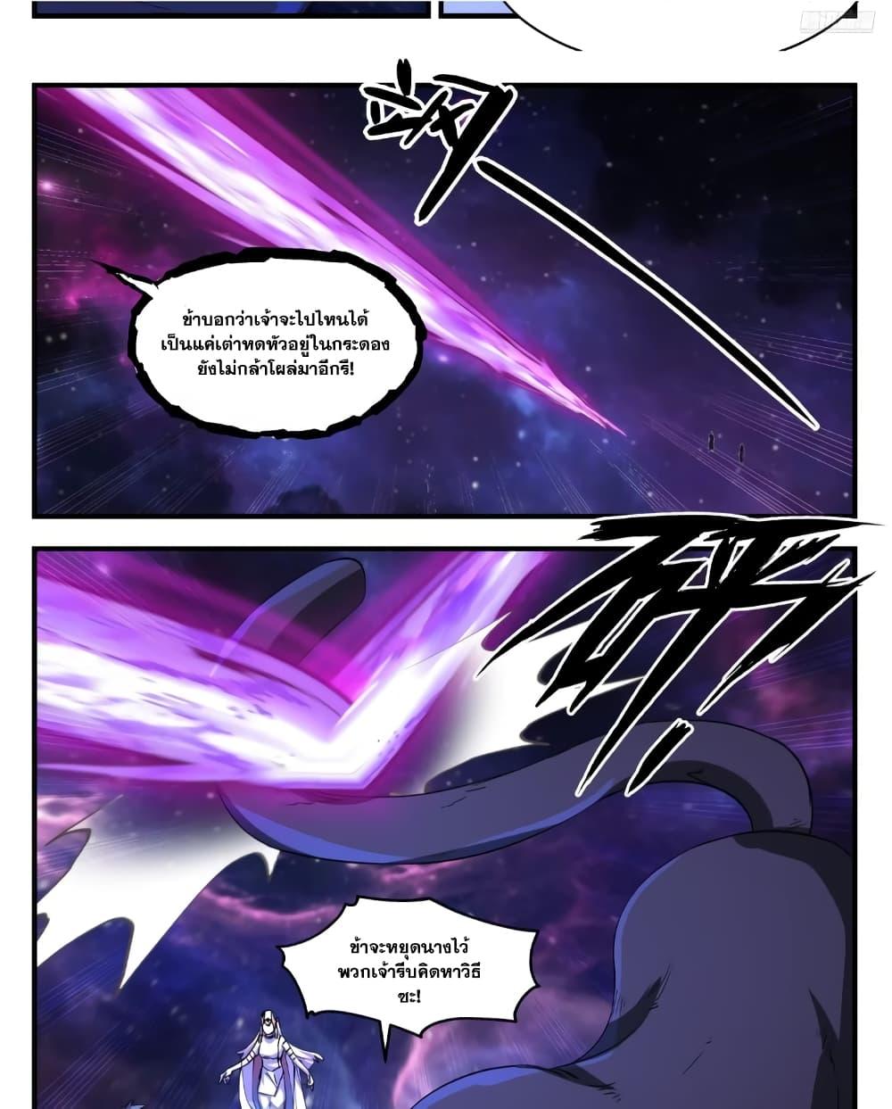 Manga-lc-com อ่านมังงะ อ่านการ์ตูน ออนไลน์ ฟรี Martial Peak เทพยุทธ์เหนือโลก ตอนที่ 1 2 3 4 5 6 7 8 9 10 11 12 13 14 ฟรี ไม่มีโฆษณา Manga-lc - อ่าน มังงะ อ่าน การ์ตูน ออนไลน์ อ่านมังงะ ฟรี