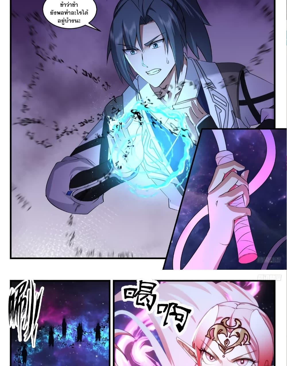 Manga-lc-com อ่านมังงะ อ่านการ์ตูน ออนไลน์ ฟรี Martial Peak เทพยุทธ์เหนือโลก ตอนที่ 1 2 3 4 5 6 7 8 9 10 11 12 13 14 ฟรี ไม่มีโฆษณา Manga-lc - อ่าน มังงะ อ่าน การ์ตูน ออนไลน์ อ่านมังงะ ฟรี