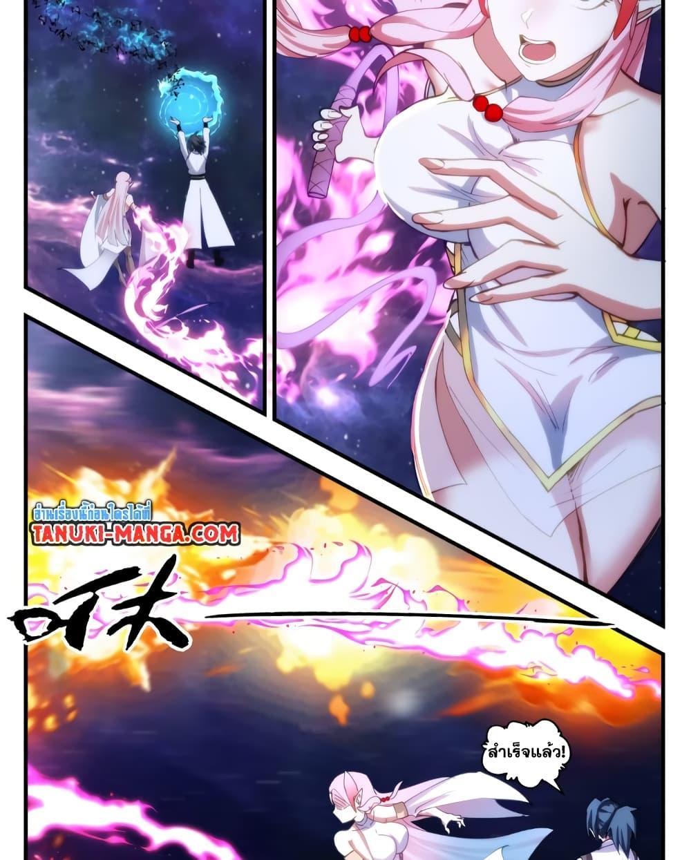 Manga-lc-com อ่านมังงะ อ่านการ์ตูน ออนไลน์ ฟรี Martial Peak เทพยุทธ์เหนือโลก ตอนที่ 1 2 3 4 5 6 7 8 9 10 11 12 13 14 ฟรี ไม่มีโฆษณา Manga-lc - อ่าน มังงะ อ่าน การ์ตูน ออนไลน์ อ่านมังงะ ฟรี