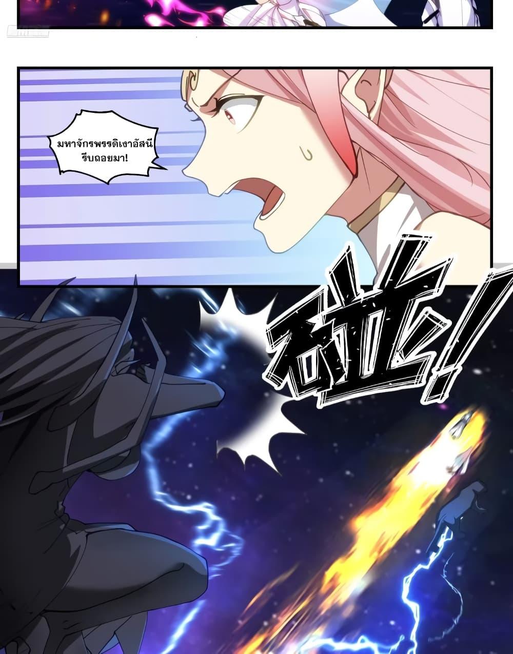 Manga-lc-com อ่านมังงะ อ่านการ์ตูน ออนไลน์ ฟรี Martial Peak เทพยุทธ์เหนือโลก ตอนที่ 1 2 3 4 5 6 7 8 9 10 11 12 13 14 ฟรี ไม่มีโฆษณา Manga-lc - อ่าน มังงะ อ่าน การ์ตูน ออนไลน์ อ่านมังงะ ฟรี